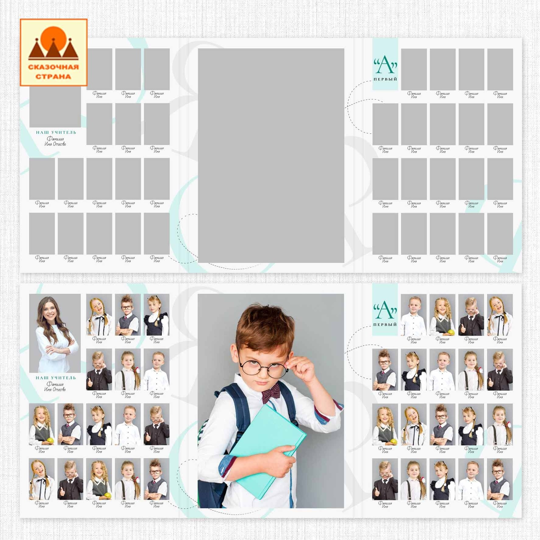 Мак 1 кл трюмо. Фотограф Виктория Казановская в Каменске-Шахтинском