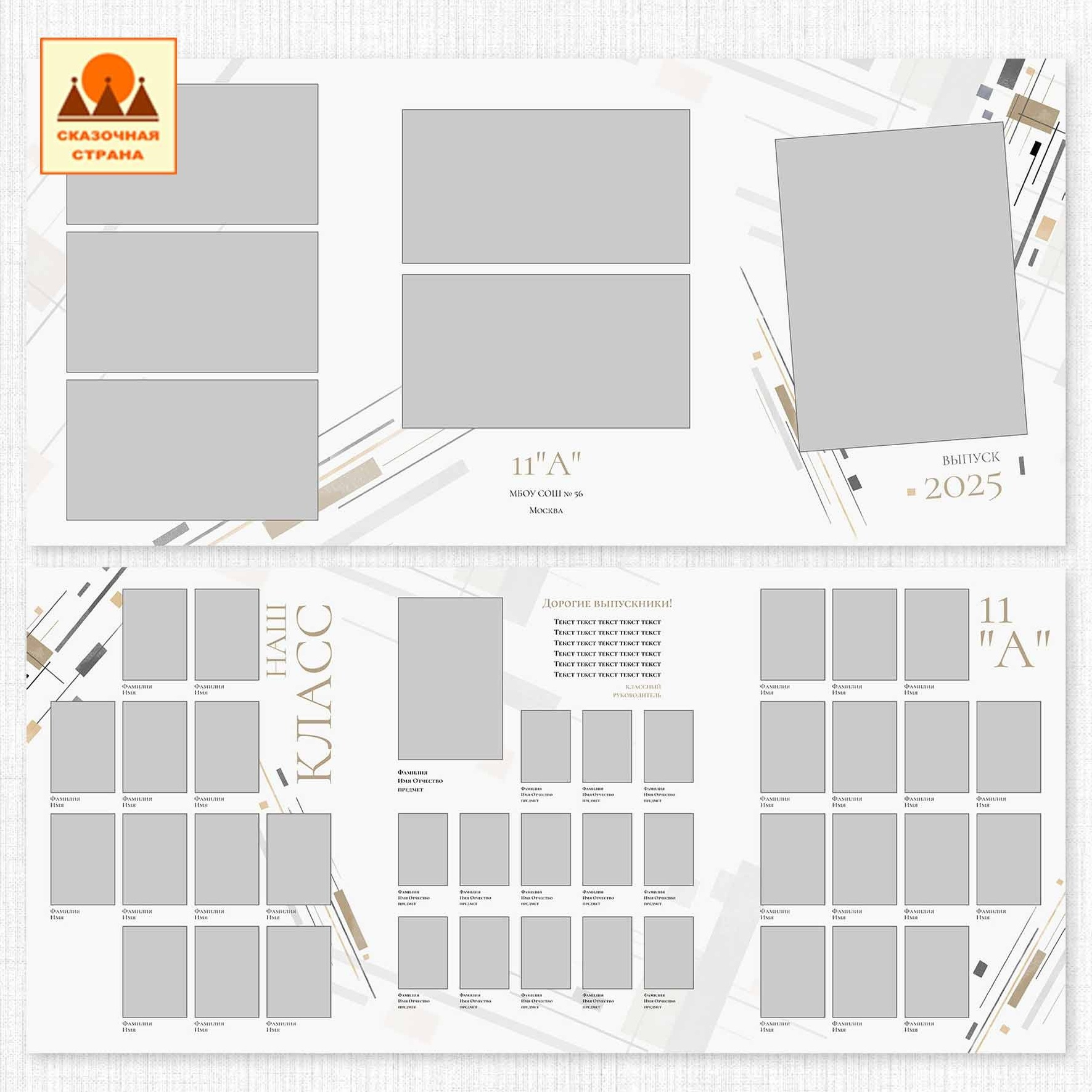 Мак 9-11 кл трюмо. Фотограф Виктория Казановская в Каменске-Шахтинском
