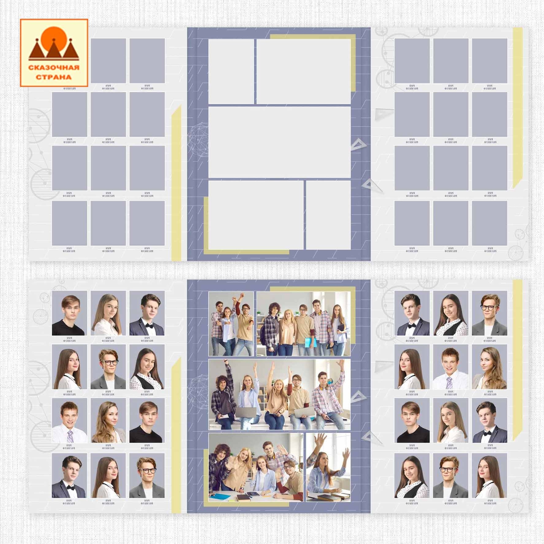 Мак 9-11 кл трюмо. Фотограф Виктория Казановская в Каменске-Шахтинском