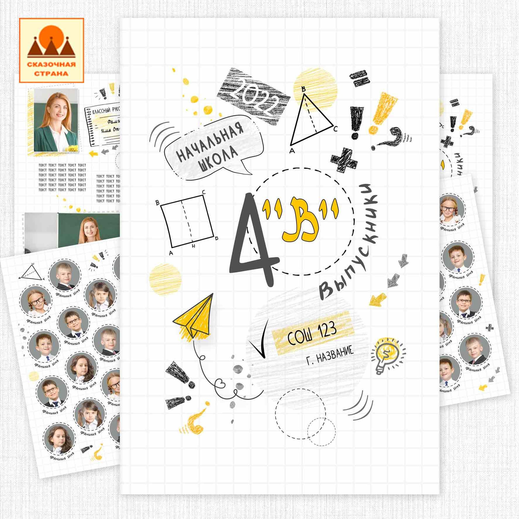 Мак 4 кл трюмо. Фотограф Виктория Казановская в Каменске-Шахтинском