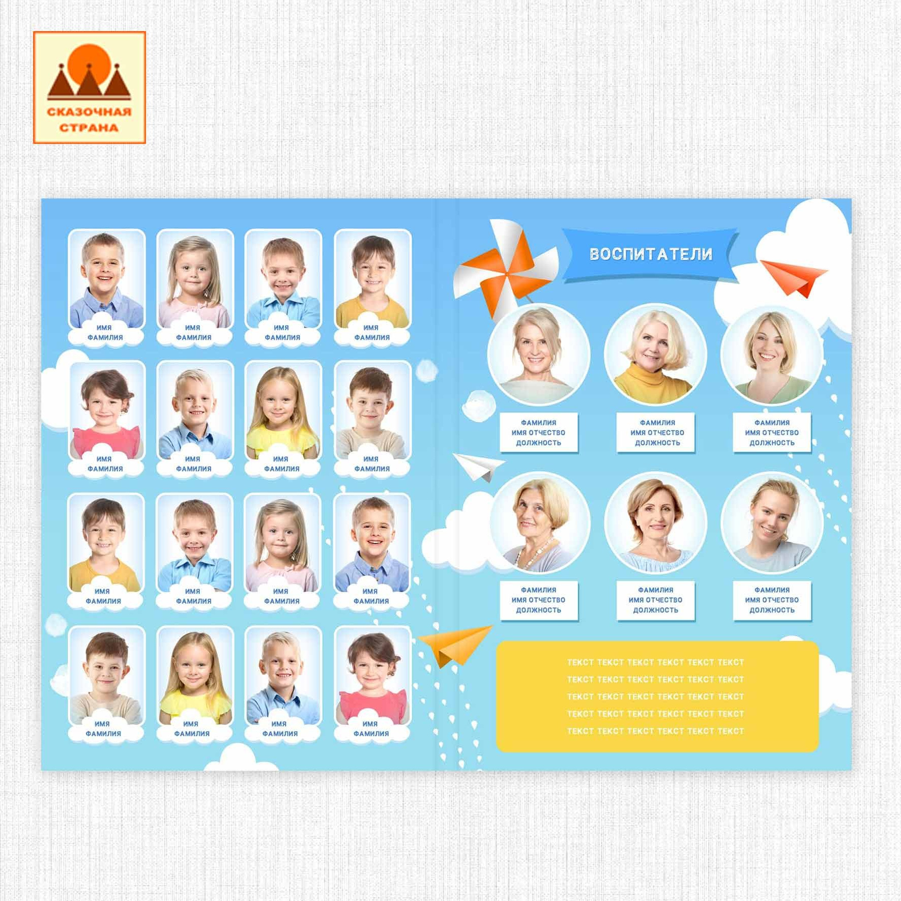 Мак сад планшеты. Фотограф Виктория Казановская в Каменске-Шахтинском