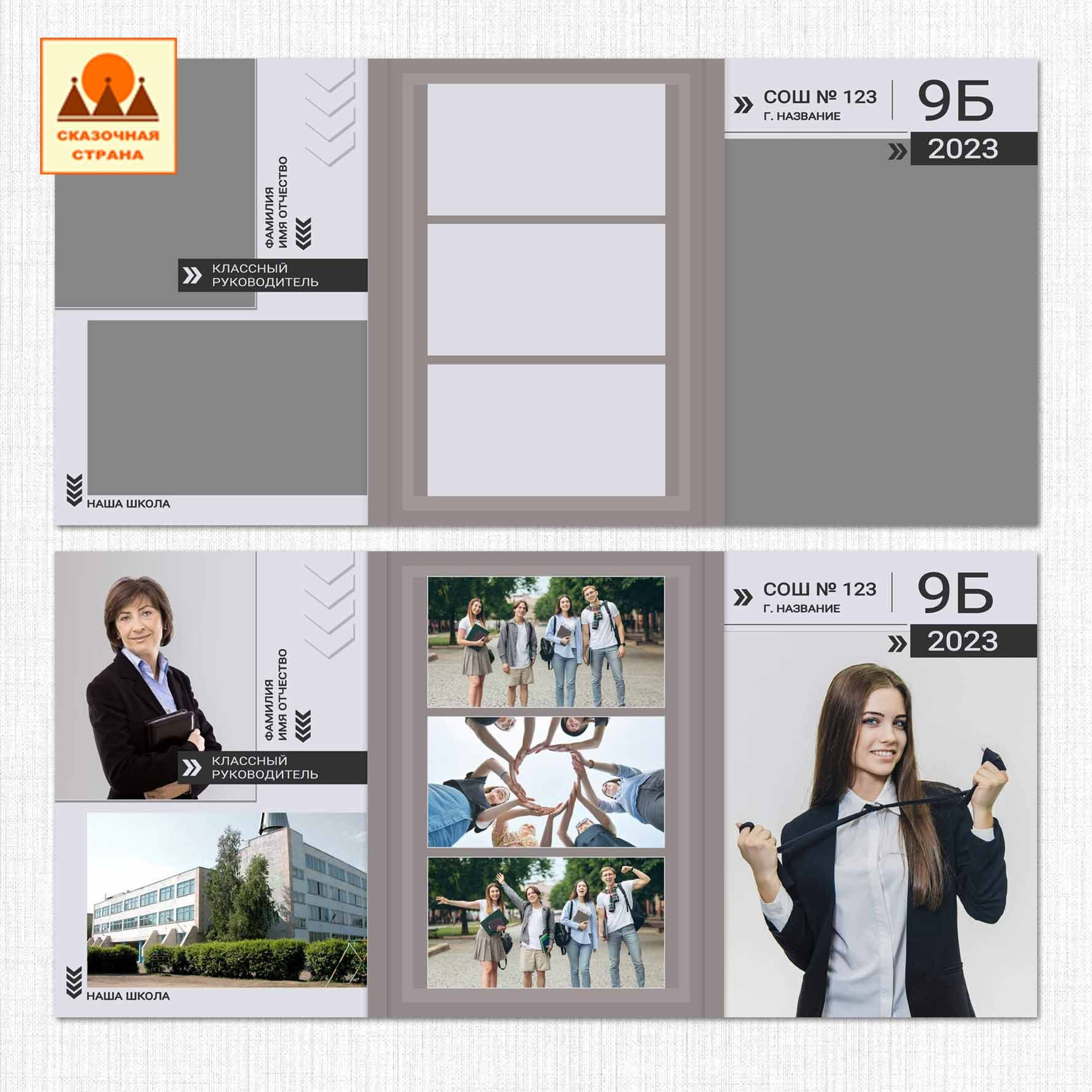 Мак 9-11 кл трюмо. Фотограф Виктория Казановская в Каменске-Шахтинском