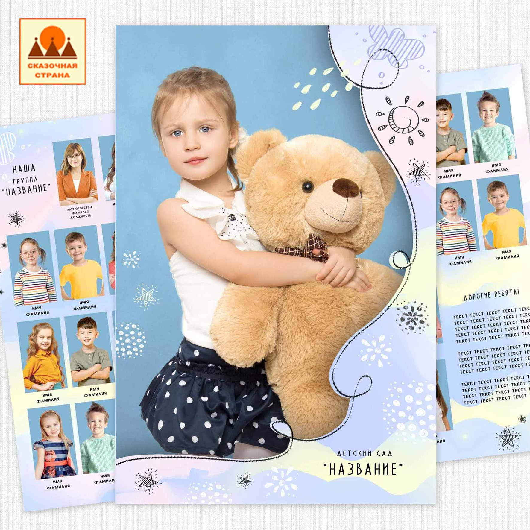 Мак сад планшеты. Фотограф Виктория Казановская в Каменске-Шахтинском