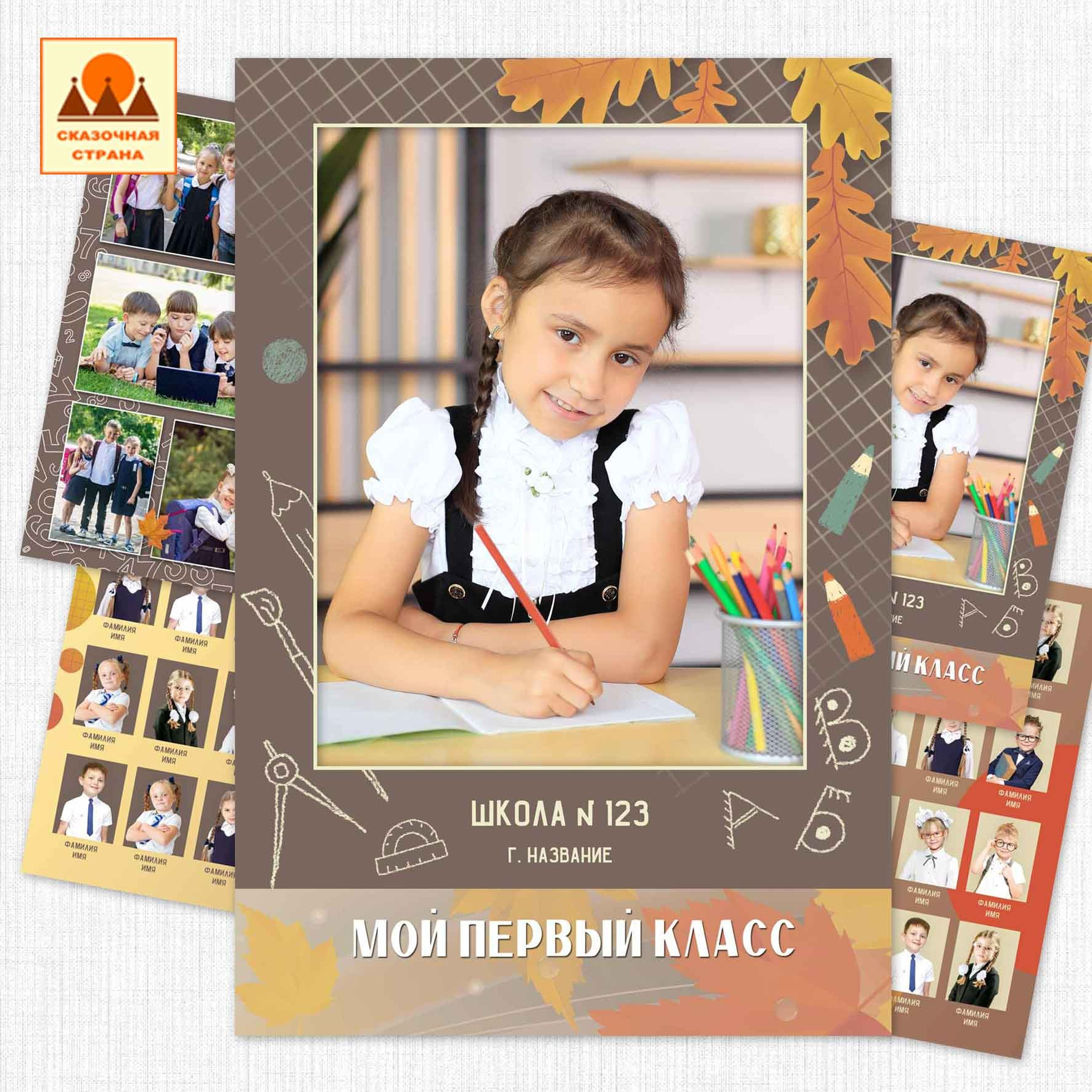 Мак 1 кл трюмо. Фотограф Виктория Казановская в Каменске-Шахтинском