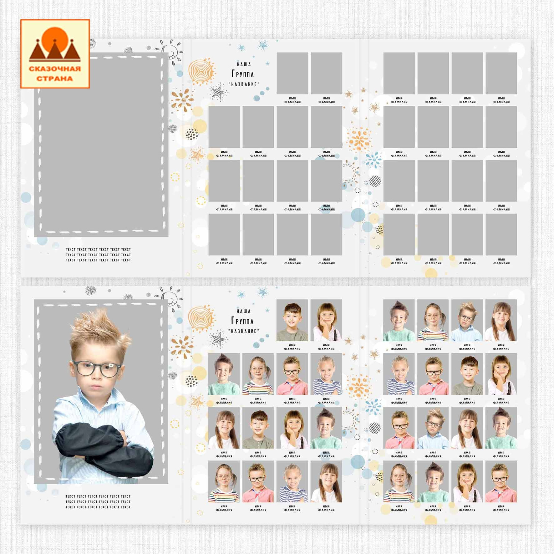 Мак сад трюмо. Фотограф Виктория Казановская в Каменске-Шахтинском