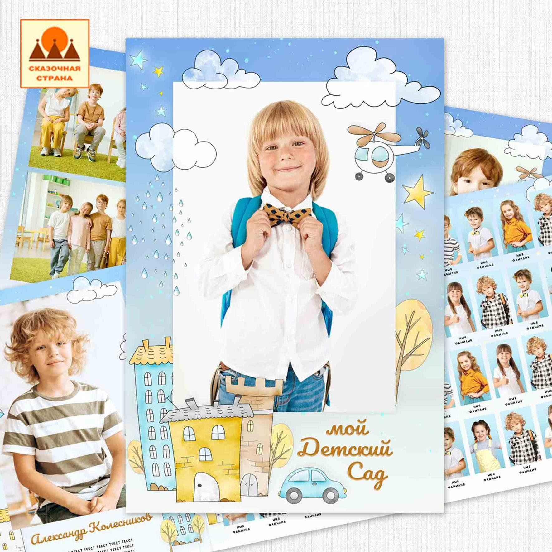 Мак сад трюмо. Фотограф Виктория Казановская в Каменске-Шахтинском