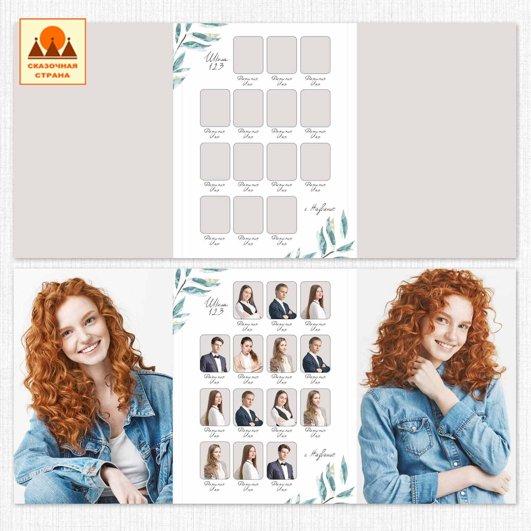 Мак 9-11 кл трюмо. Фотограф Виктория Казановская в Каменске-Шахтинском