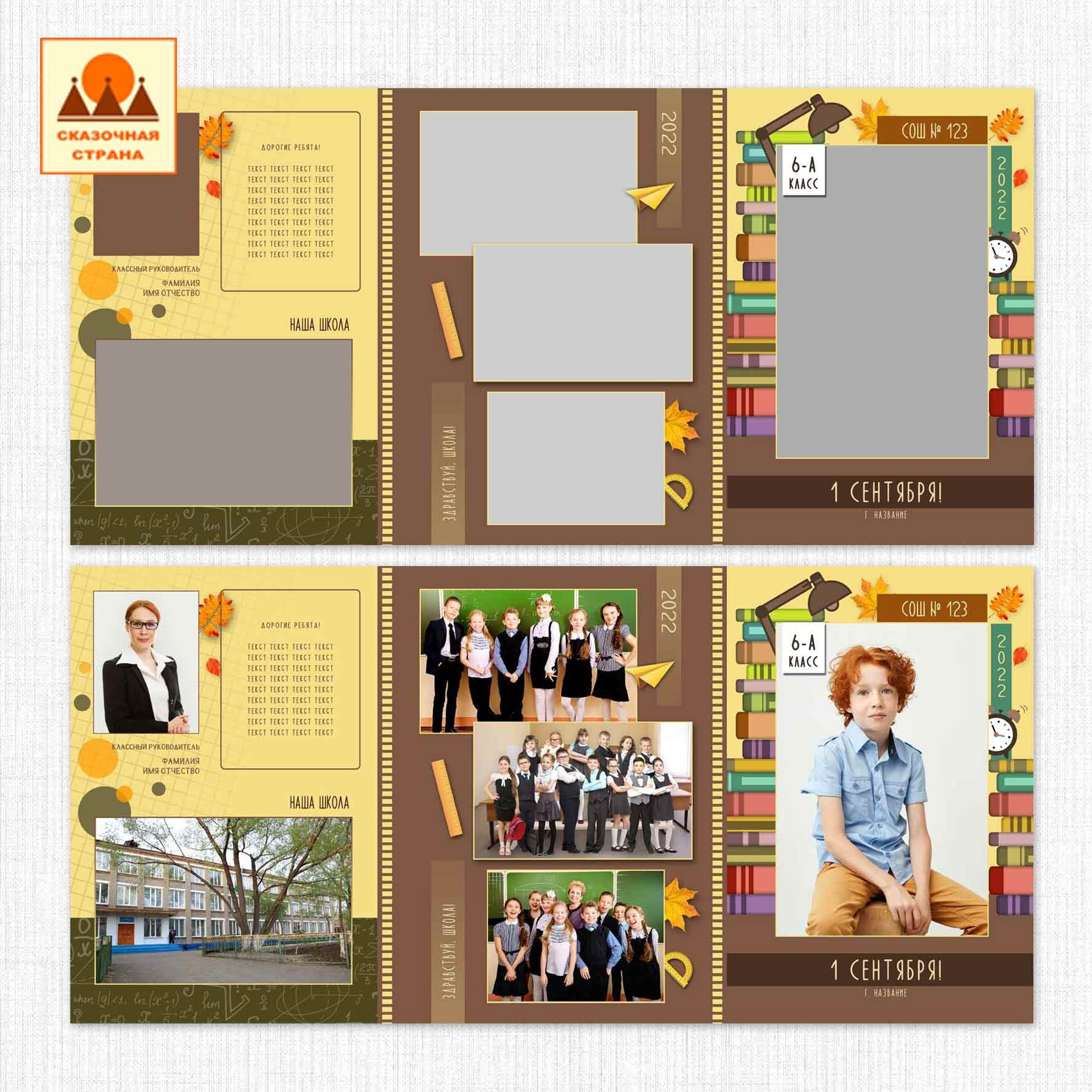 Мак 4 кл трюмо. Фотограф Виктория Казановская в Каменске-Шахтинском