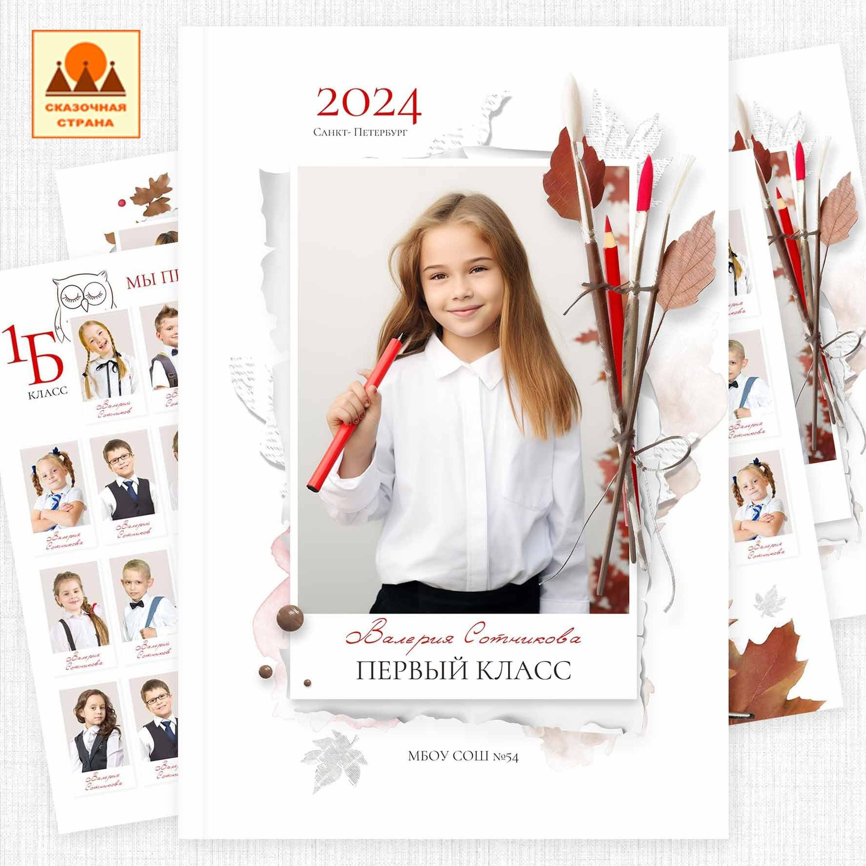 Мак 1 кл планшеты. Фотограф Виктория Казановская в Каменске-Шахтинском