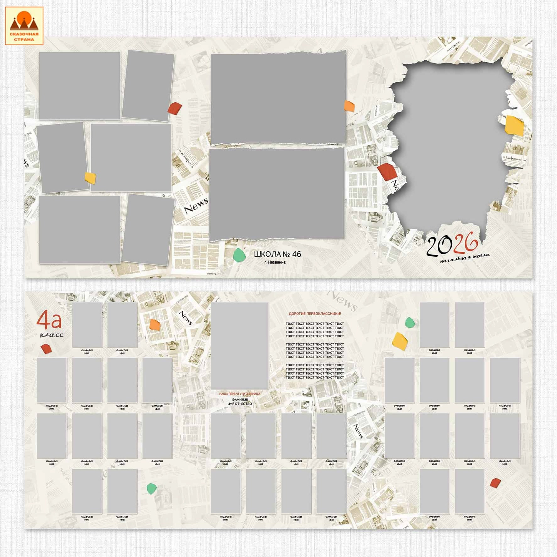 Мак 4 кл трюмо. Фотограф Виктория Казановская в Каменске-Шахтинском