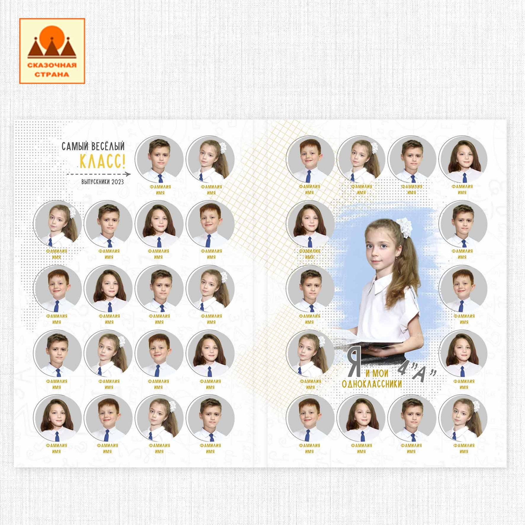 Мак 4 кл планшеты. Фотограф Виктория Казановская в Каменске-Шахтинском