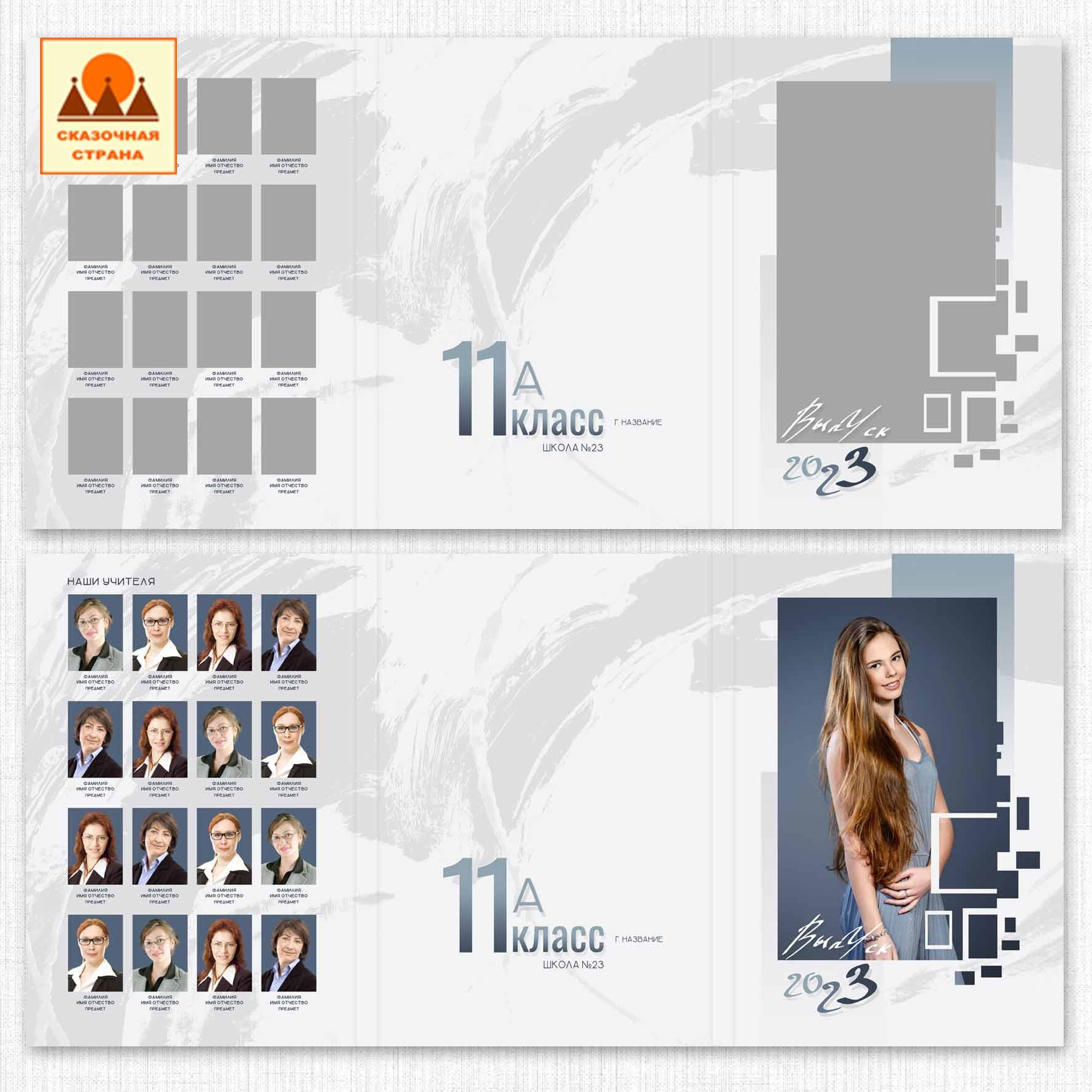 Мак 9-11 кл трюмо. Фотограф Виктория Казановская в Каменске-Шахтинском