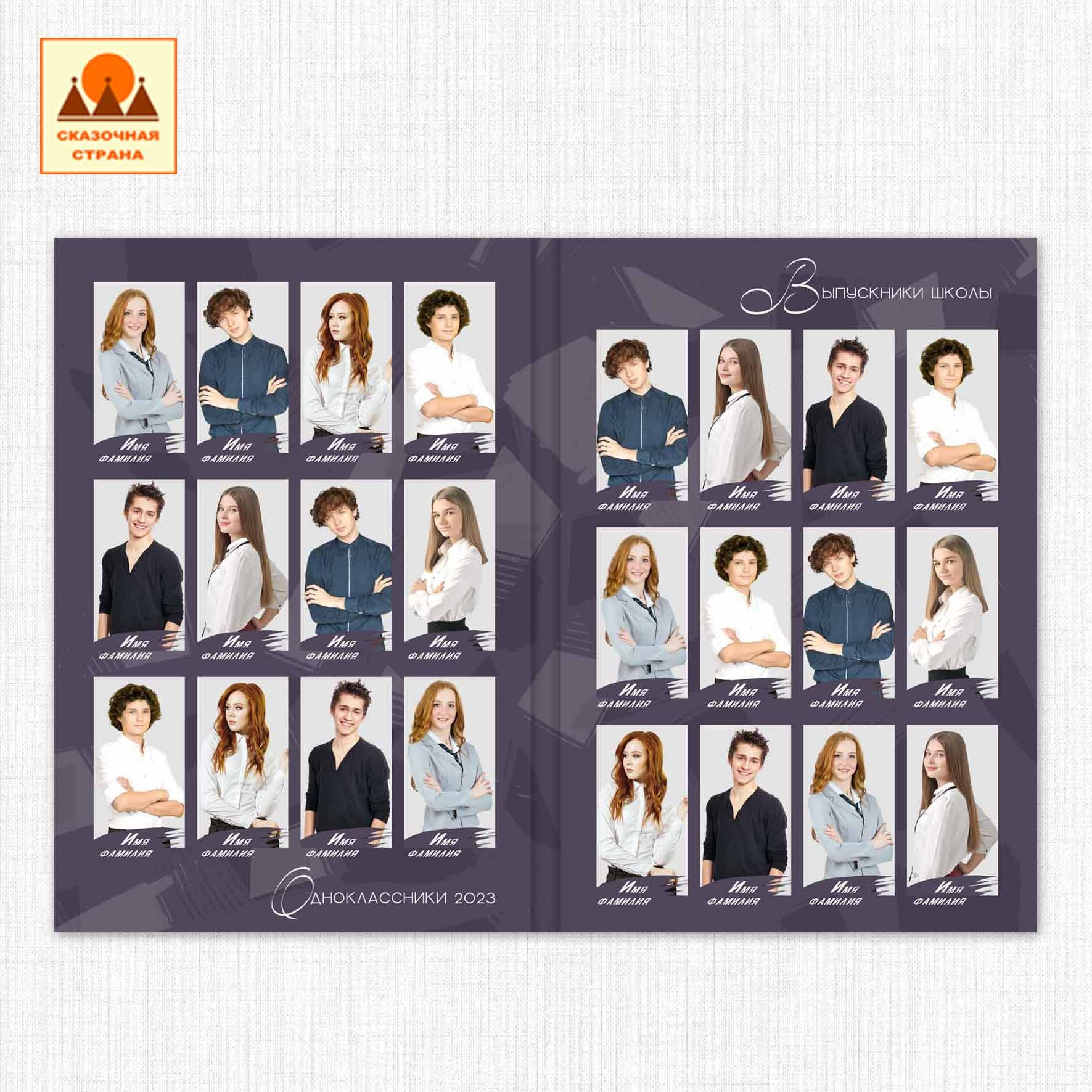 Мак 9-11 кл планшеты. Фотограф Виктория Казановская в Каменске-Шахтинском