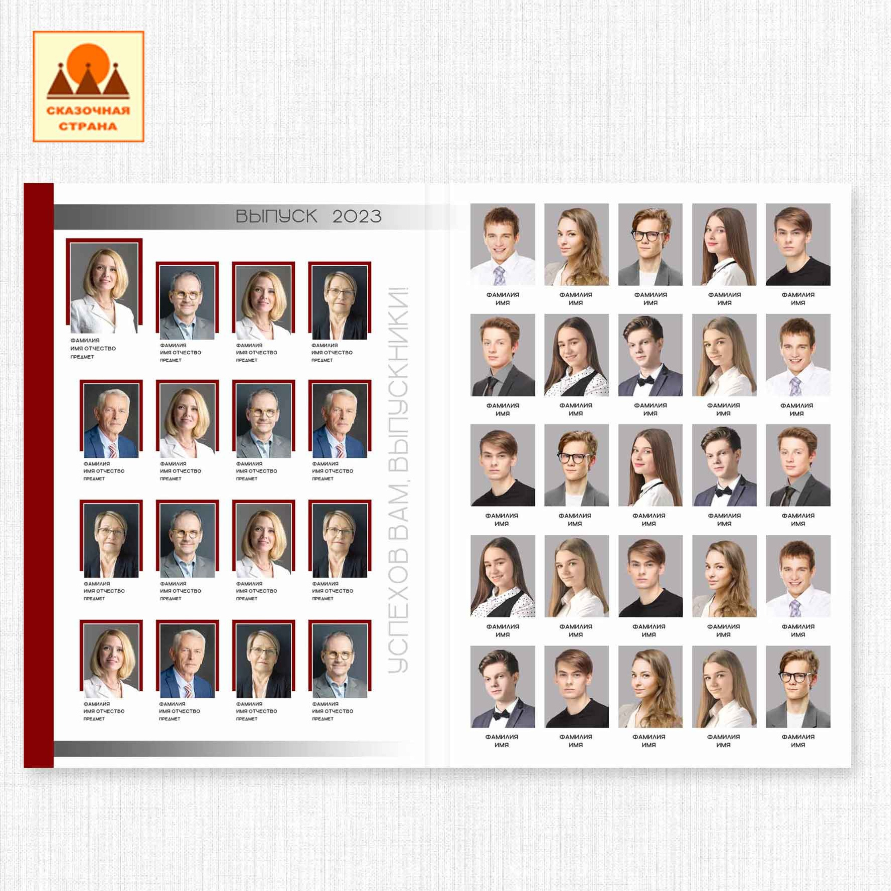 Мак 9-11 кл планшеты. Фотограф Виктория Казановская в Каменске-Шахтинском