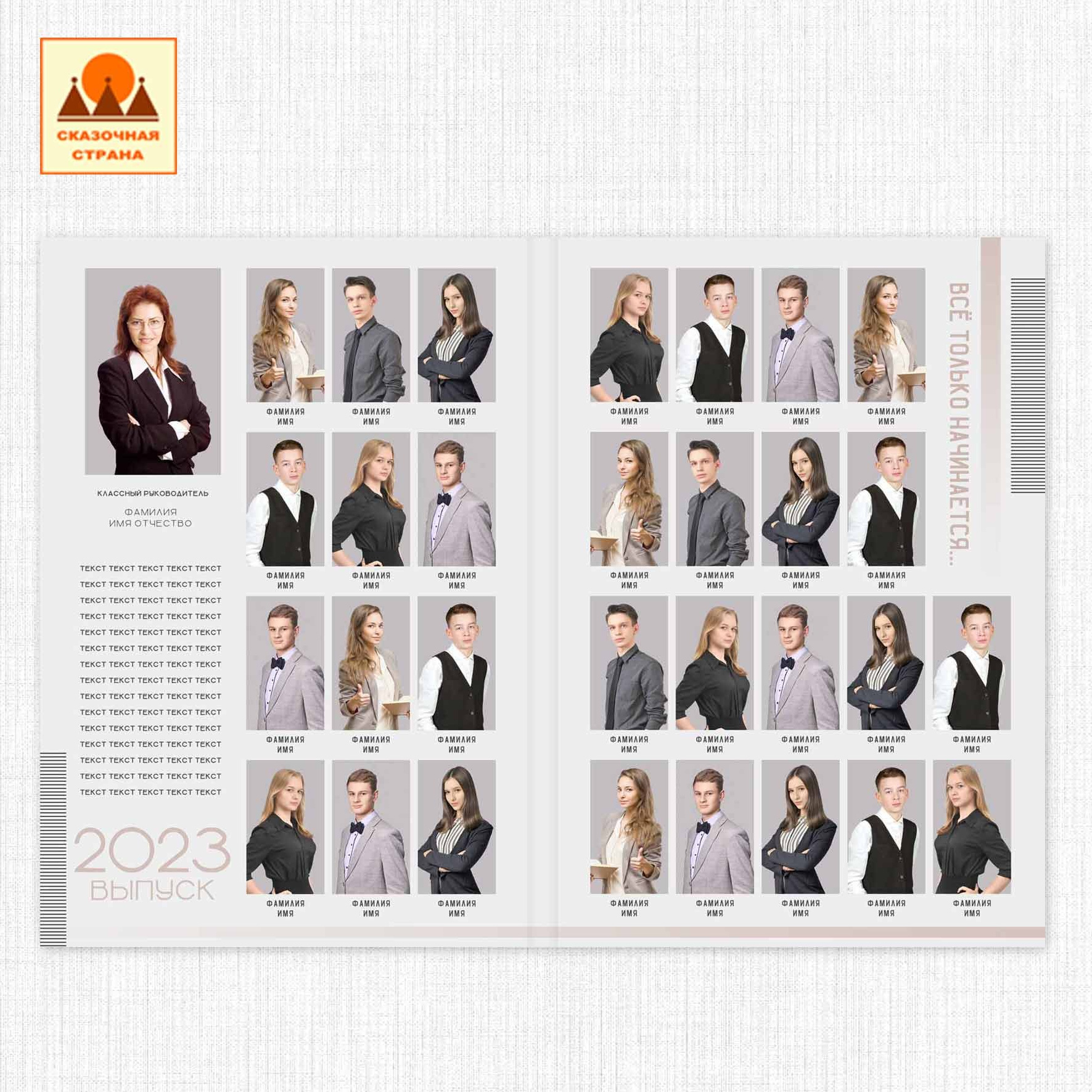 Мак 9-11 кл планшеты. Фотограф Виктория Казановская в Каменске-Шахтинском