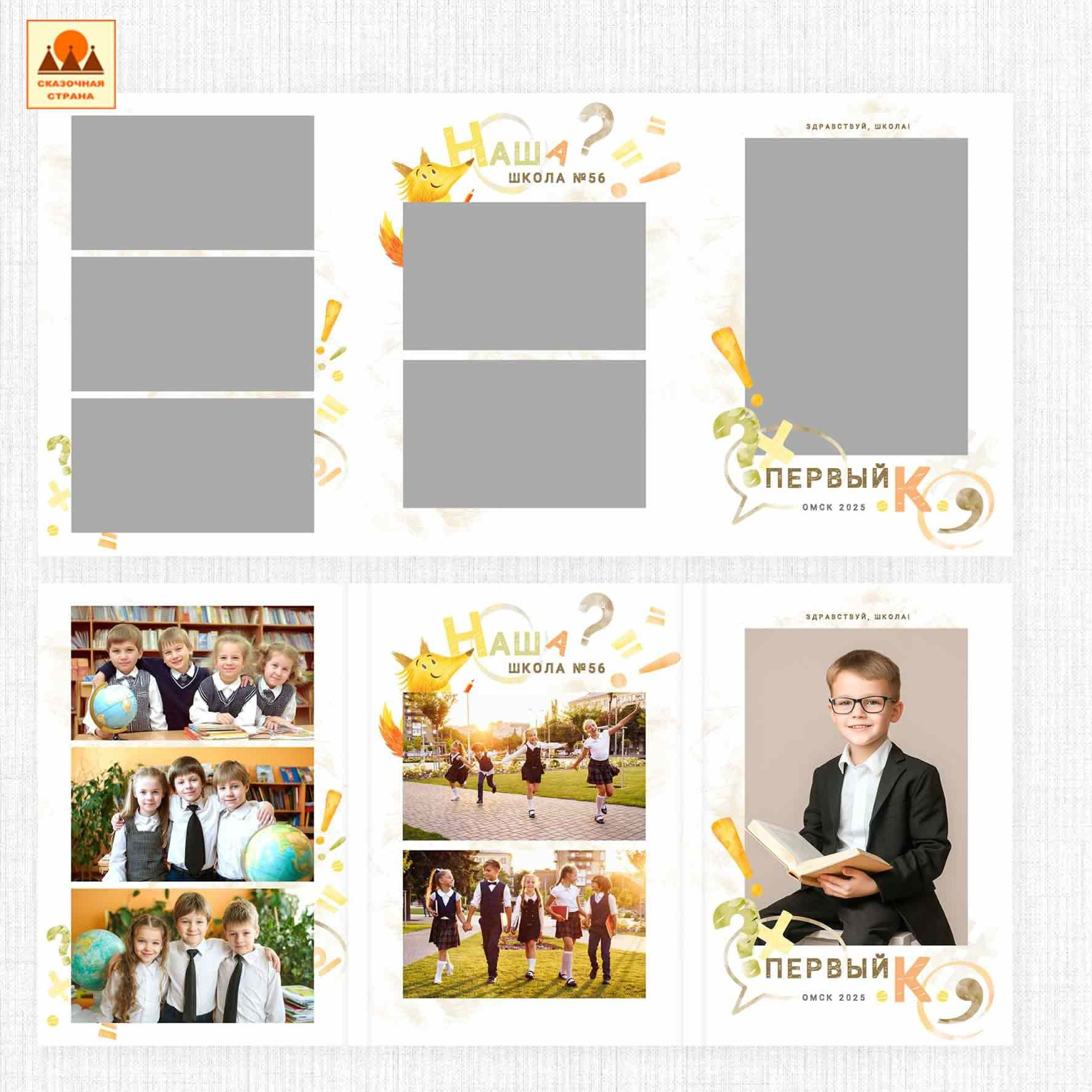 Мак 1 кл трюмо. Фотограф Виктория Казановская в Каменске-Шахтинском