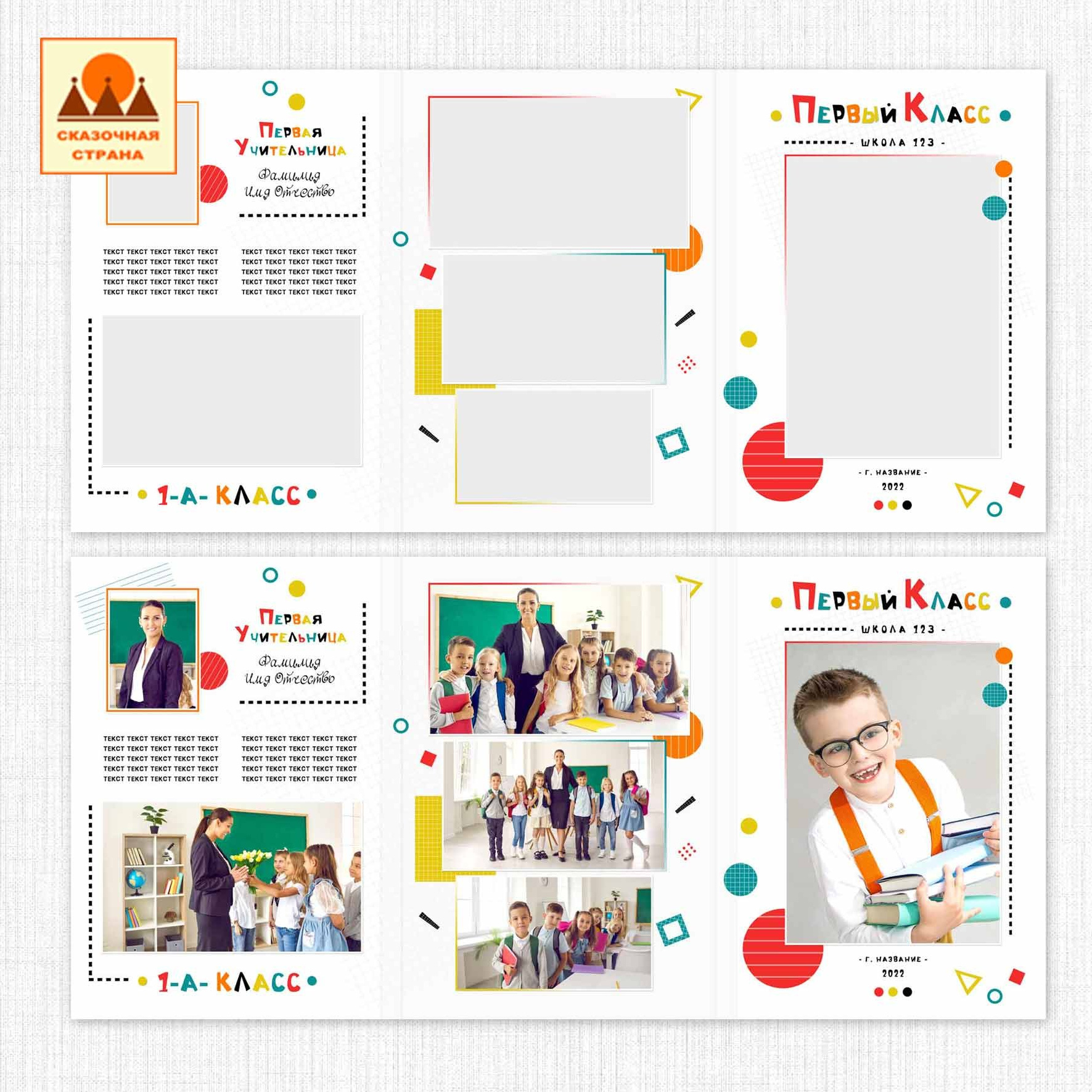 Мак 1 кл трюмо. Фотограф Виктория Казановская в Каменске-Шахтинском