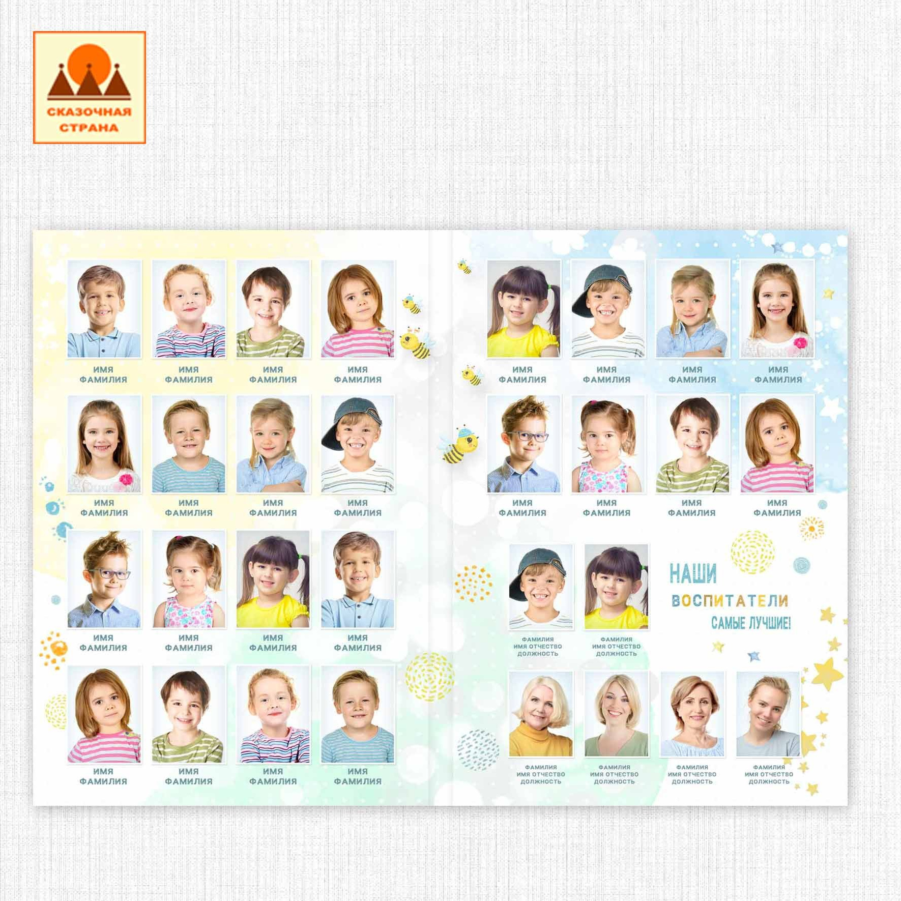 Мак сад планшеты. Фотограф Виктория Казановская в Каменске-Шахтинском