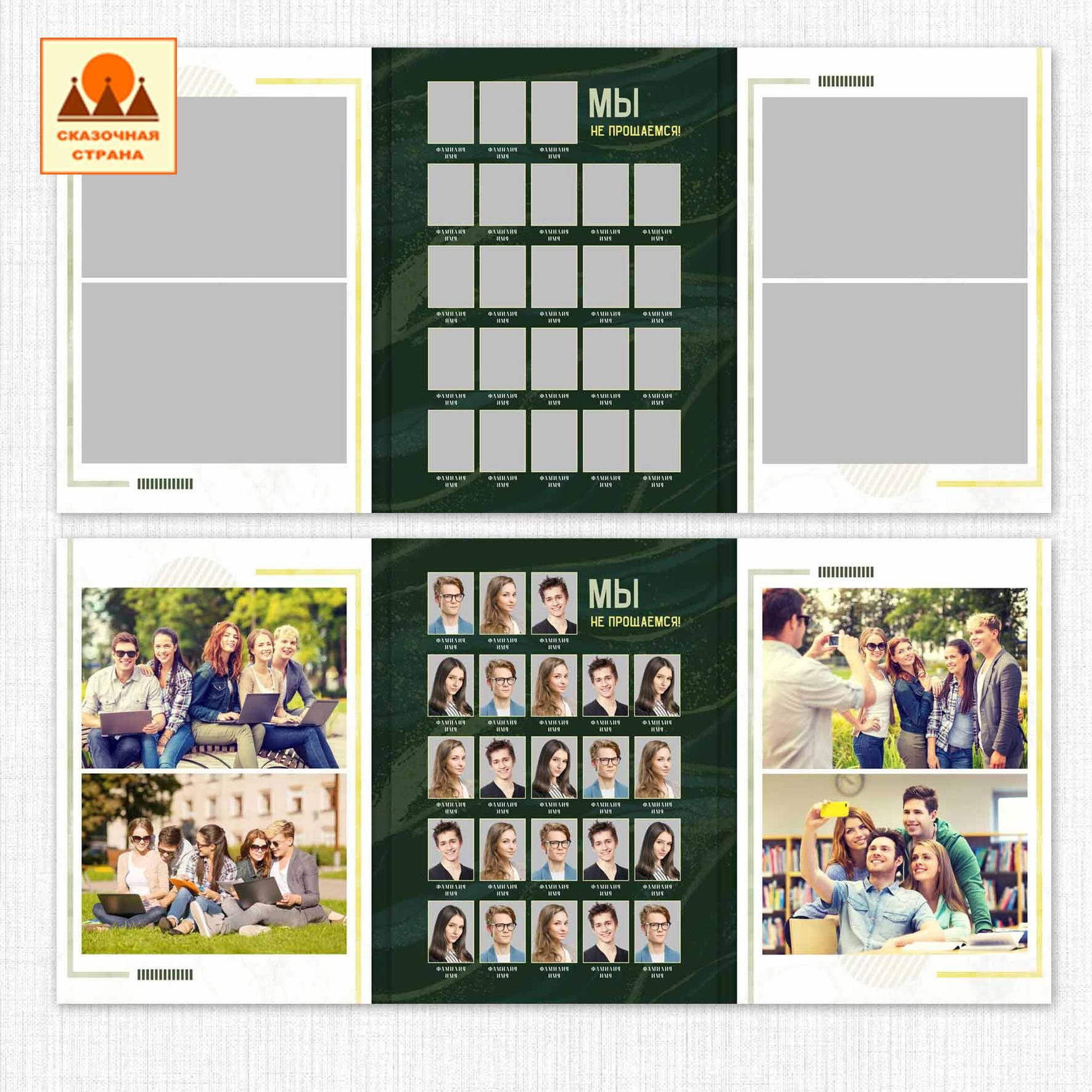 Мак 9-11 кл трюмо. Фотограф Виктория Казановская в Каменске-Шахтинском