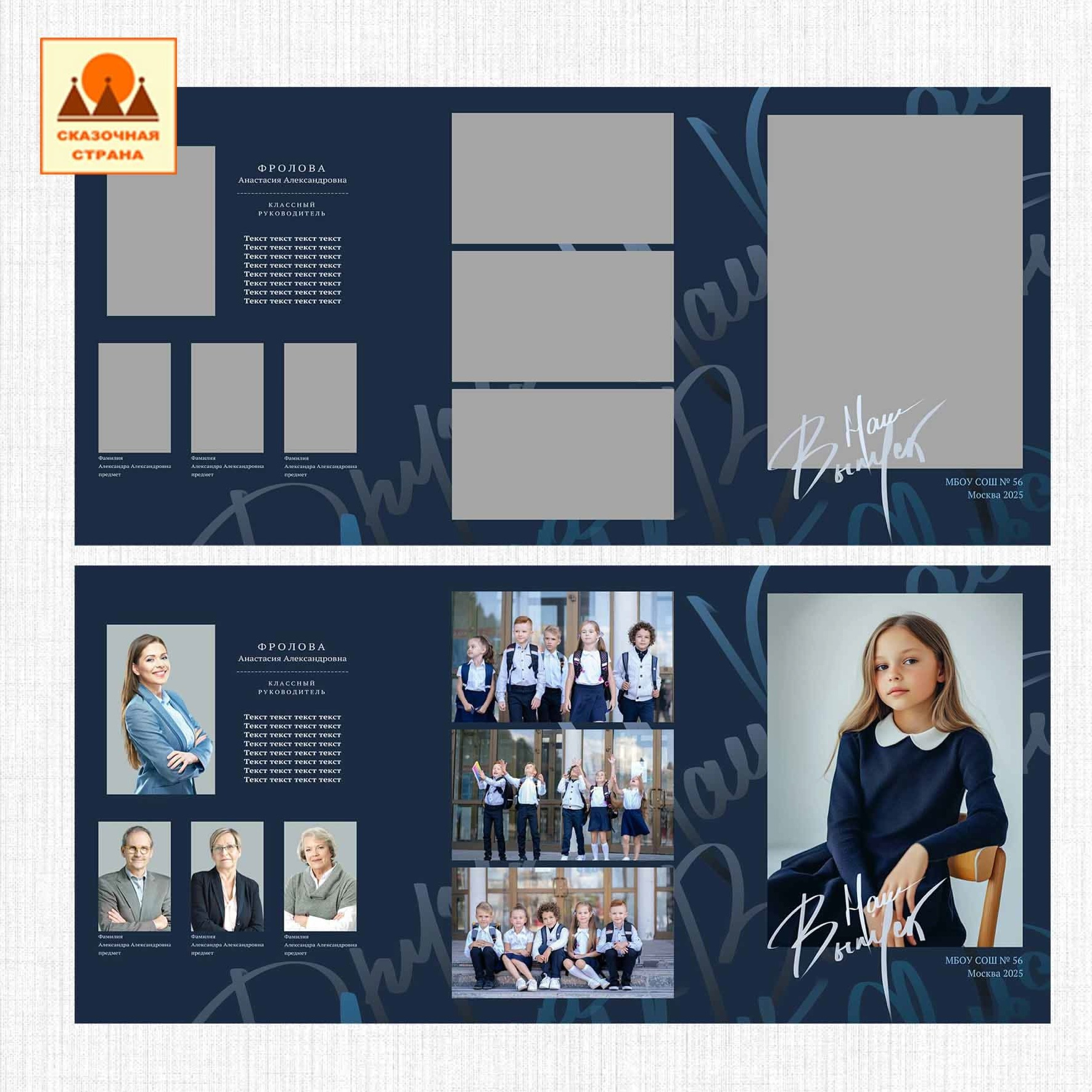 Мак 4 кл трюмо. Фотограф Виктория Казановская в Каменске-Шахтинском