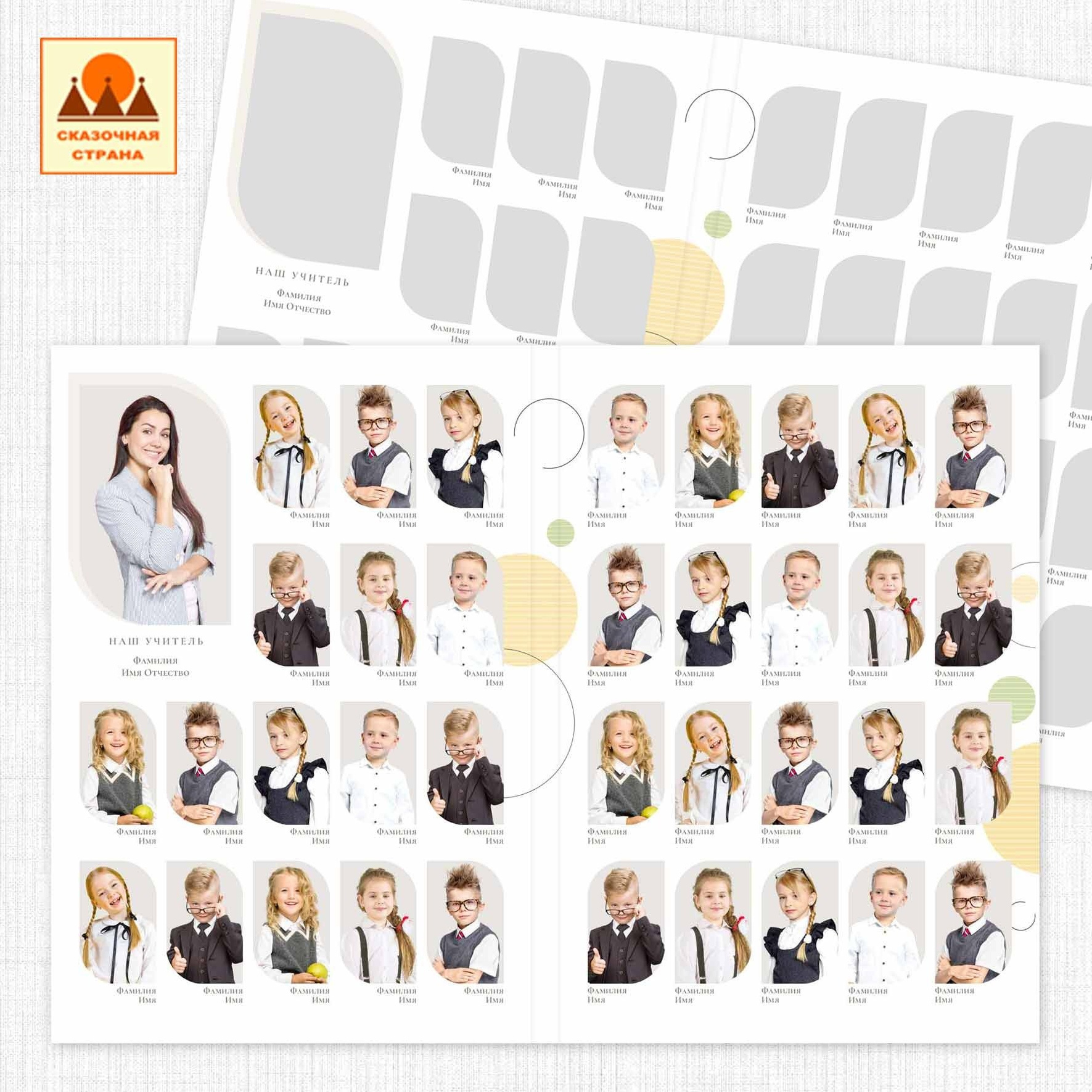 Мак 1 кл планшеты. Фотограф Виктория Казановская в Каменске-Шахтинском