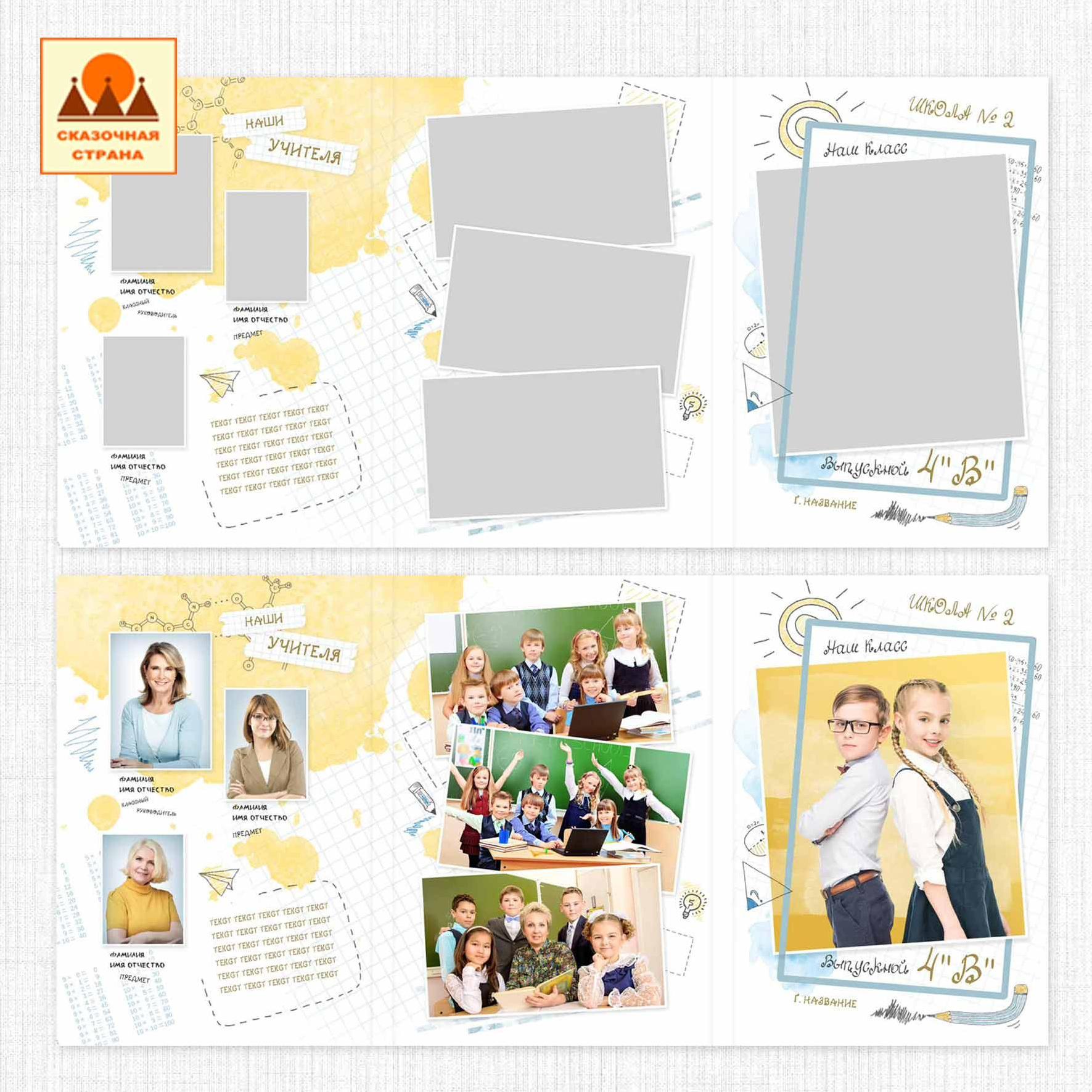 Мак 4 кл трюмо. Фотограф Виктория Казановская в Каменске-Шахтинском