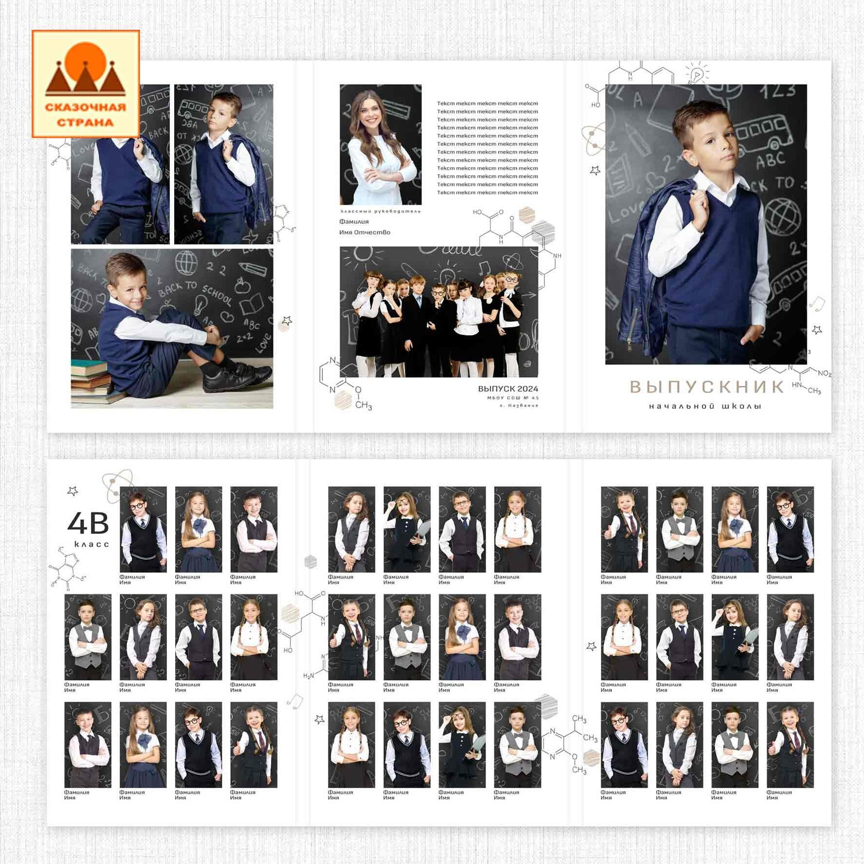 Мак 4 кл трюмо. Фотограф Виктория Казановская в Каменске-Шахтинском