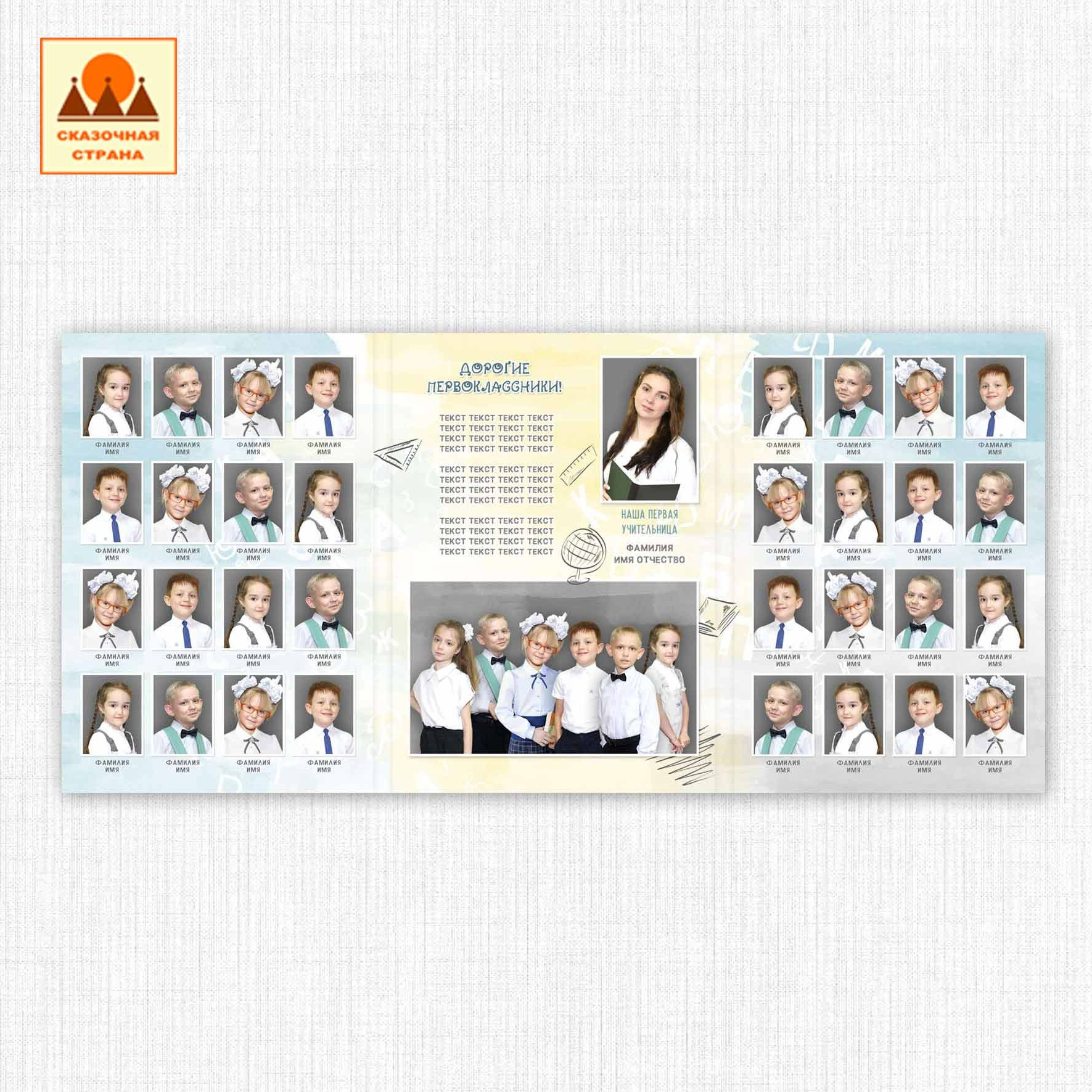 Мак 1 кл трюмо. Фотограф Виктория Казановская в Каменске-Шахтинском