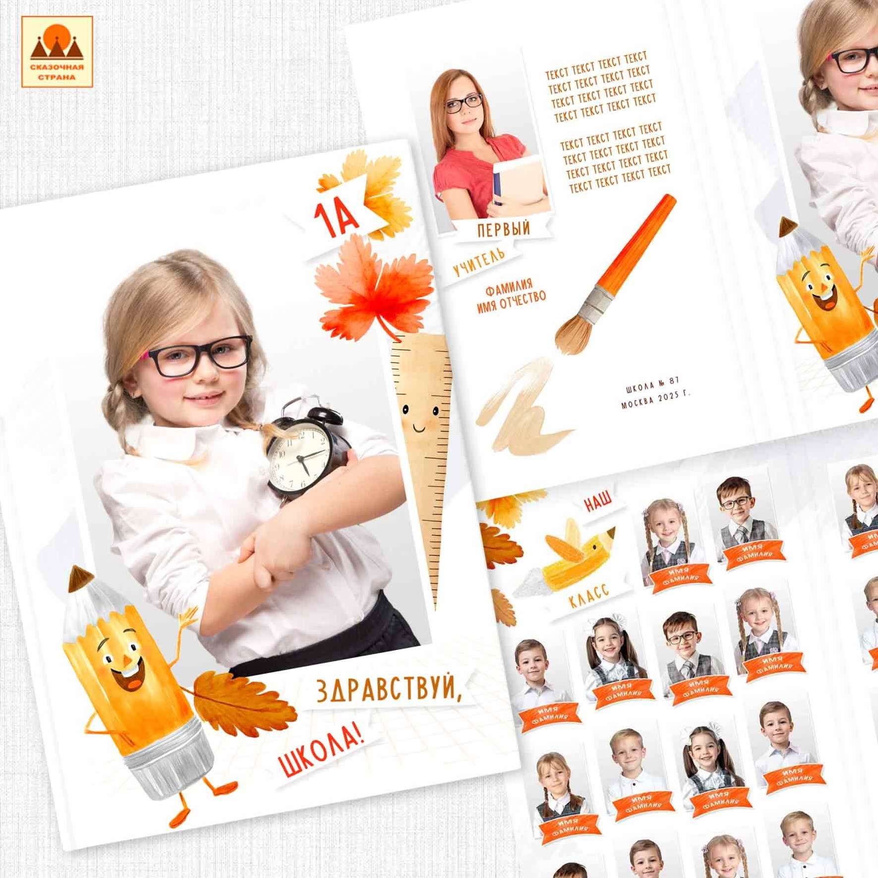 Мак 1 кл планшеты. Фотограф Виктория Казановская в Каменске-Шахтинском