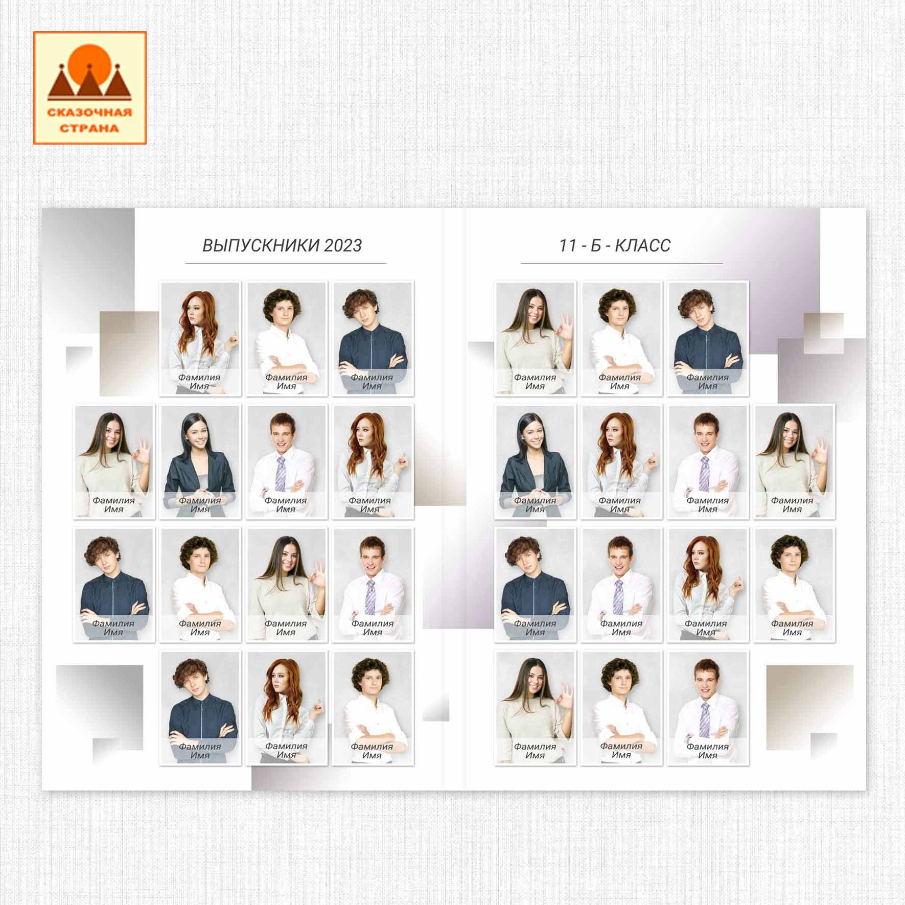 Мак 9-11 кл планшеты. Фотограф Виктория Казановская в Каменске-Шахтинском