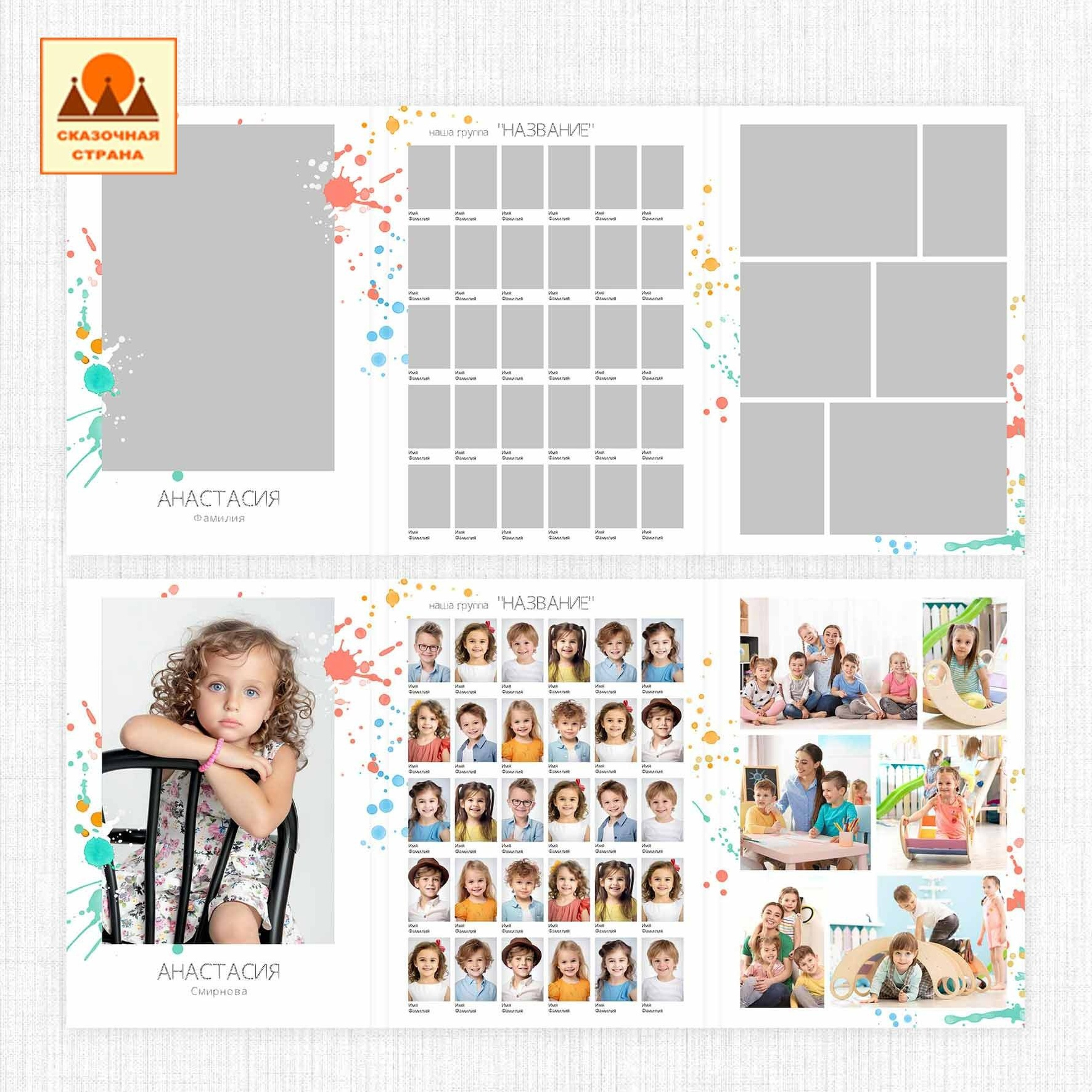 Мак сад трюмо. Фотограф Виктория Казановская в Каменске-Шахтинском