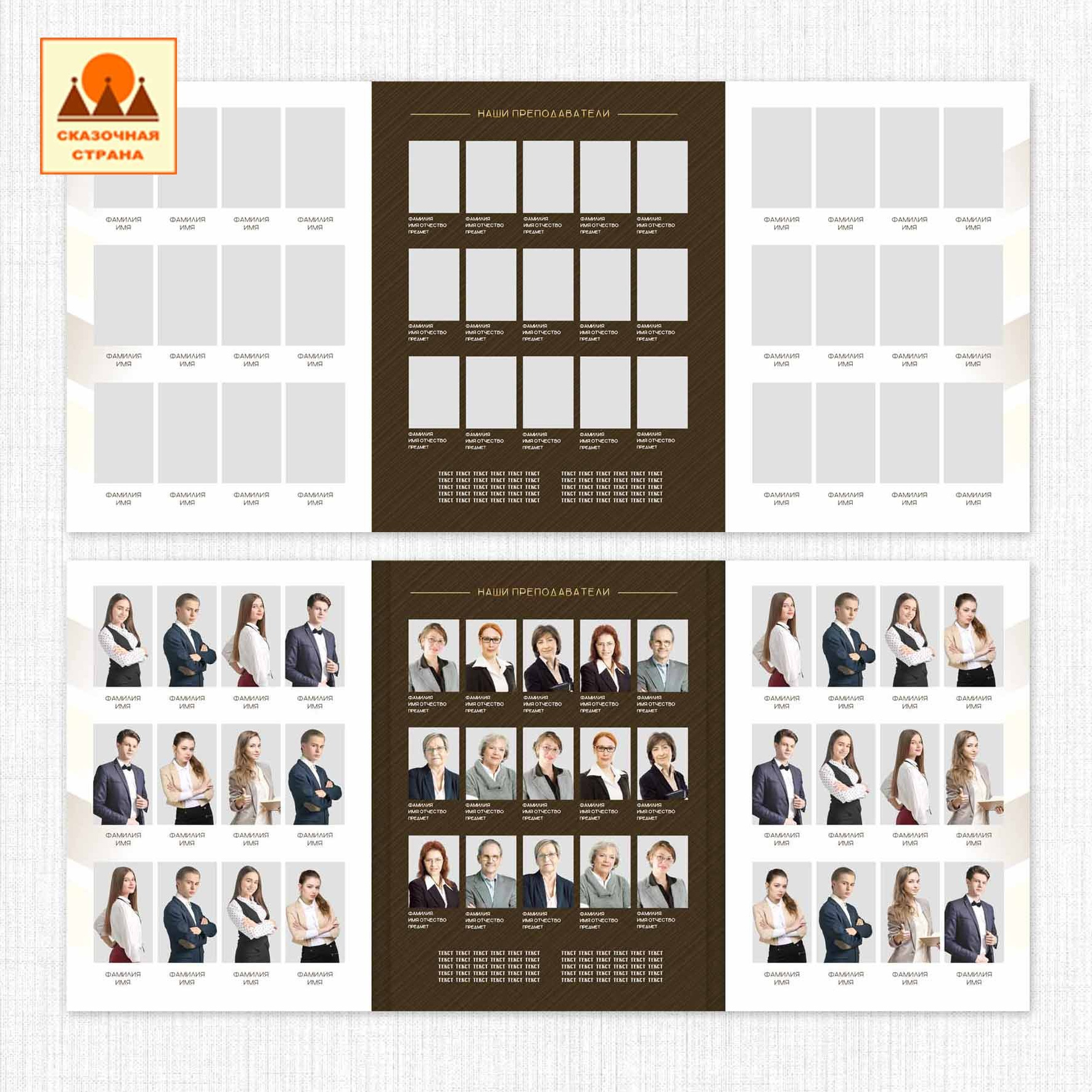 Мак 9-11 кл трюмо. Фотограф Виктория Казановская в Каменске-Шахтинском