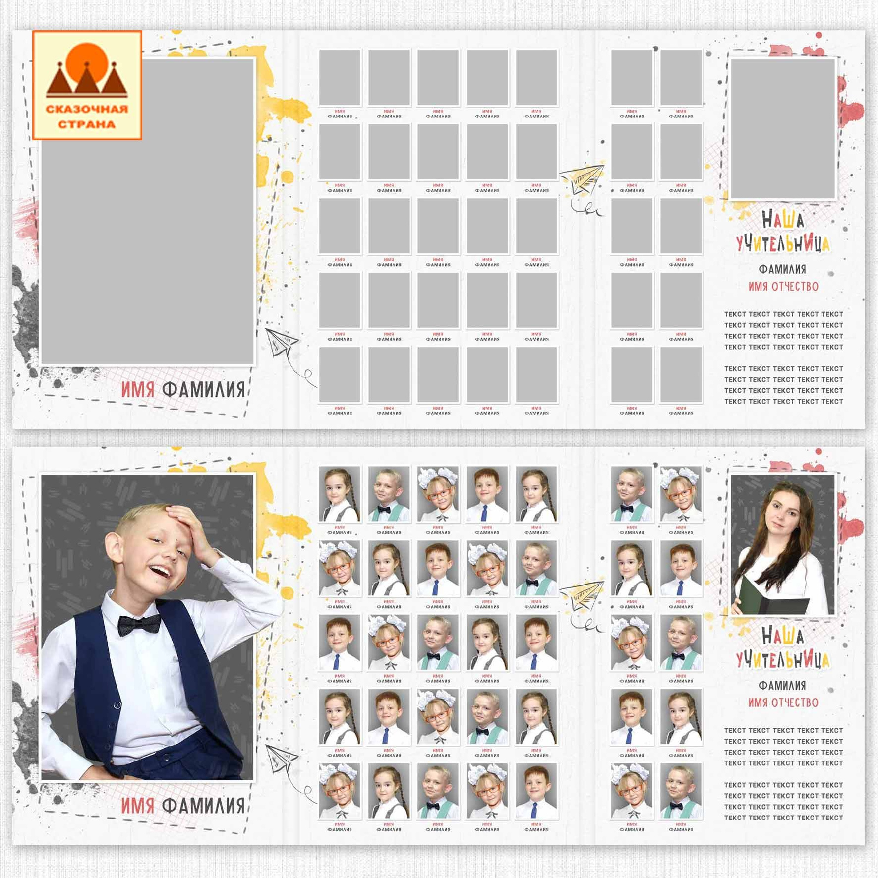 Мак 1 кл трюмо. Фотограф Виктория Казановская в Каменске-Шахтинском