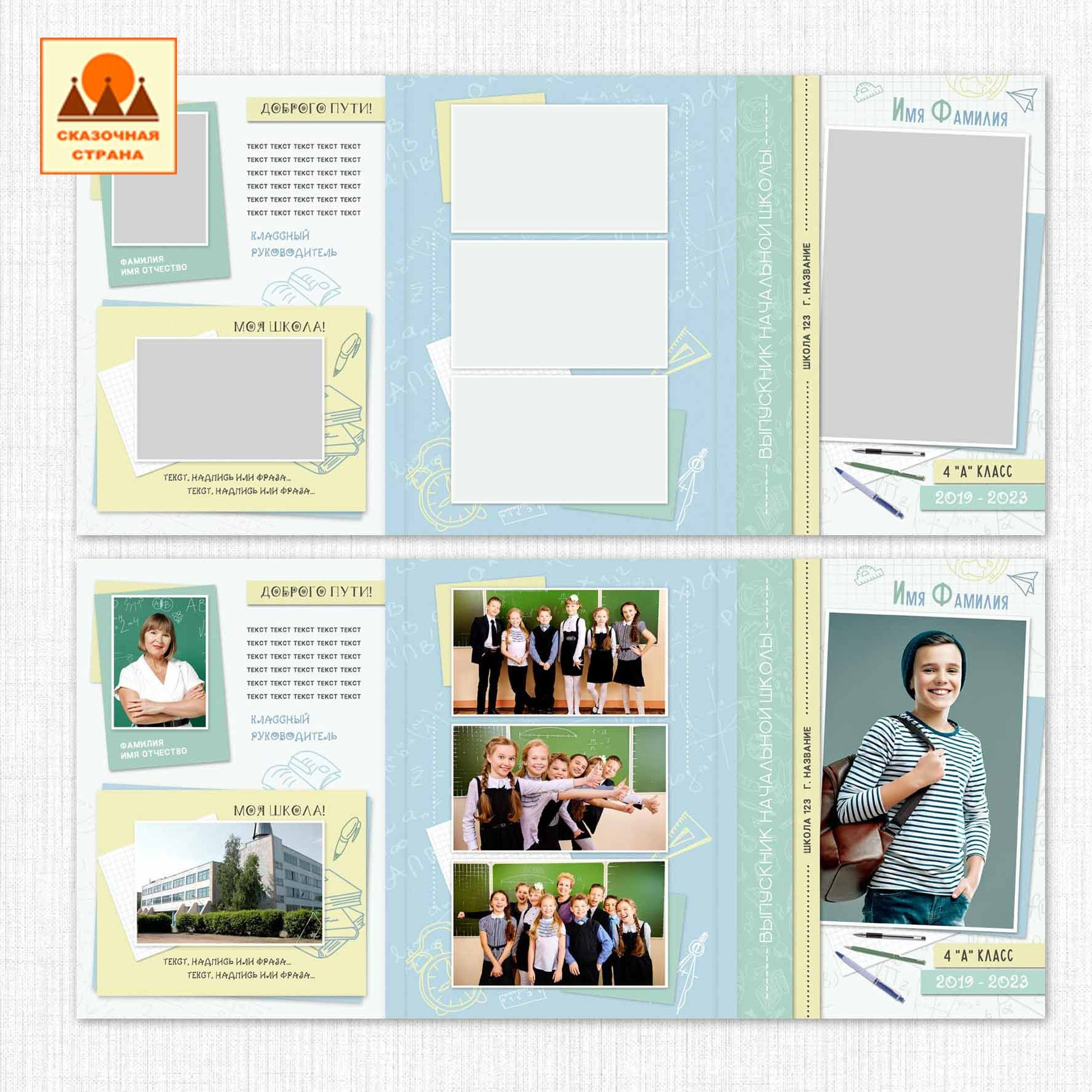 Мак 4 кл трюмо. Фотограф Виктория Казановская в Каменске-Шахтинском