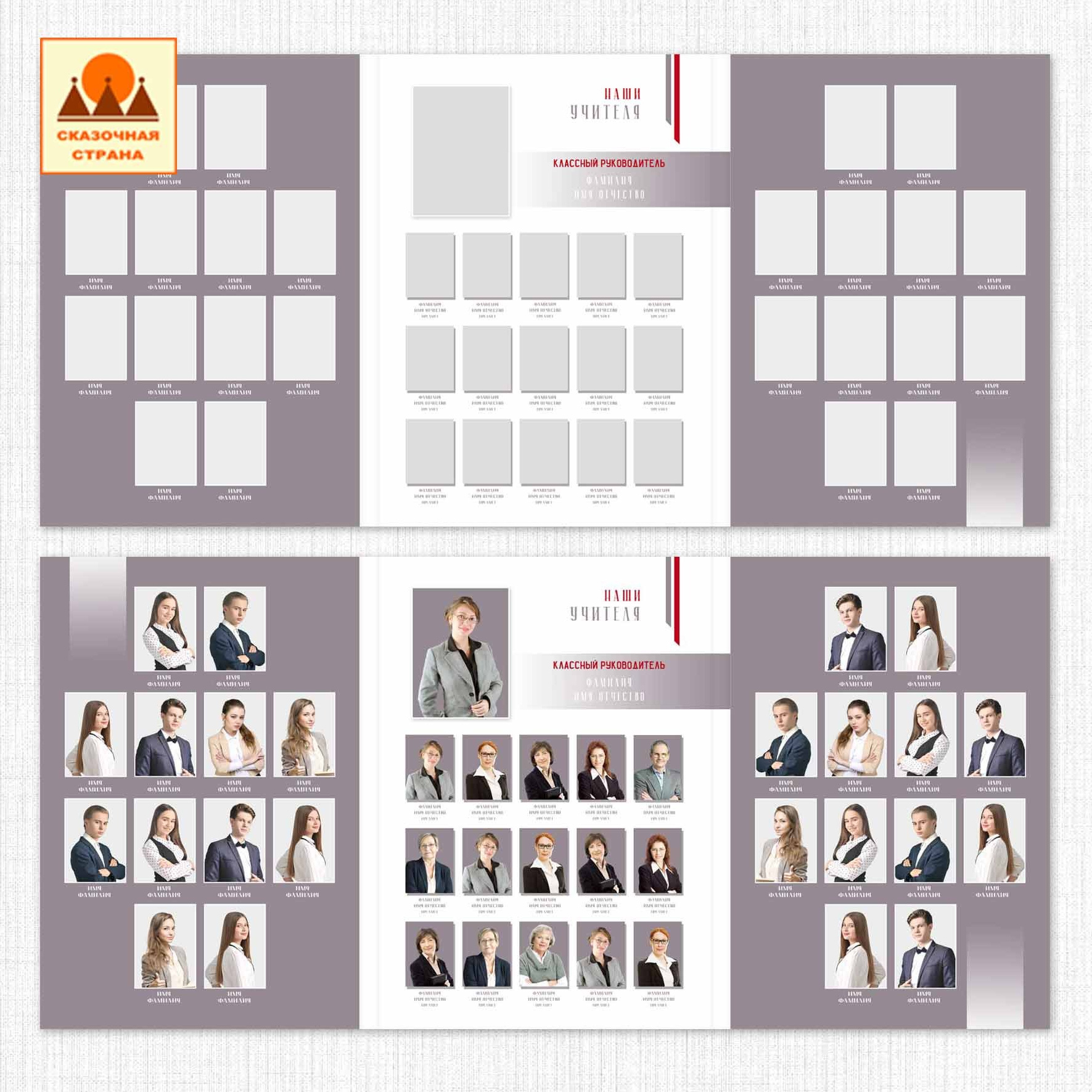 Мак 9-11 кл трюмо. Фотограф Виктория Казановская в Каменске-Шахтинском