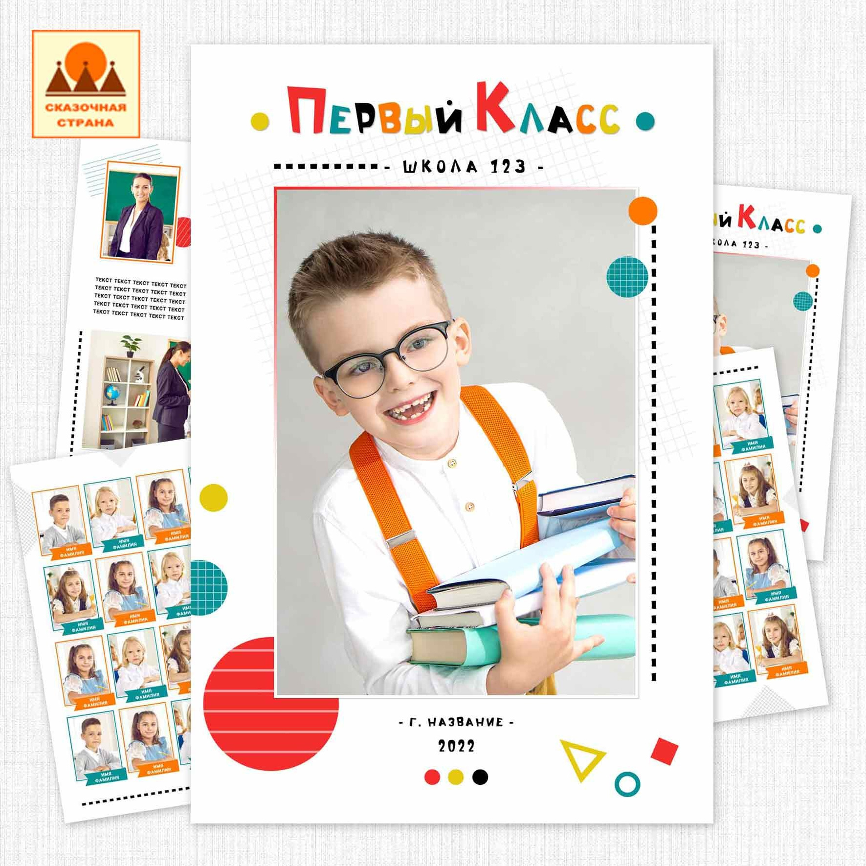 Мак 1 кл трюмо. Фотограф Виктория Казановская в Каменске-Шахтинском