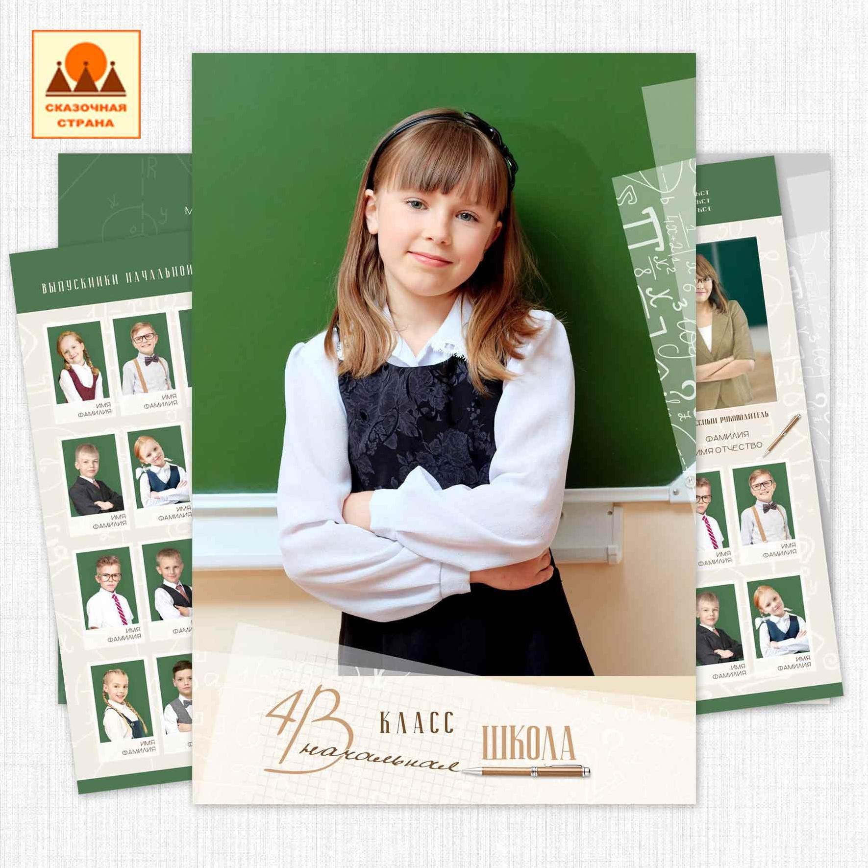 Мак 4 кл планшеты. Фотограф Виктория Казановская в Каменске-Шахтинском