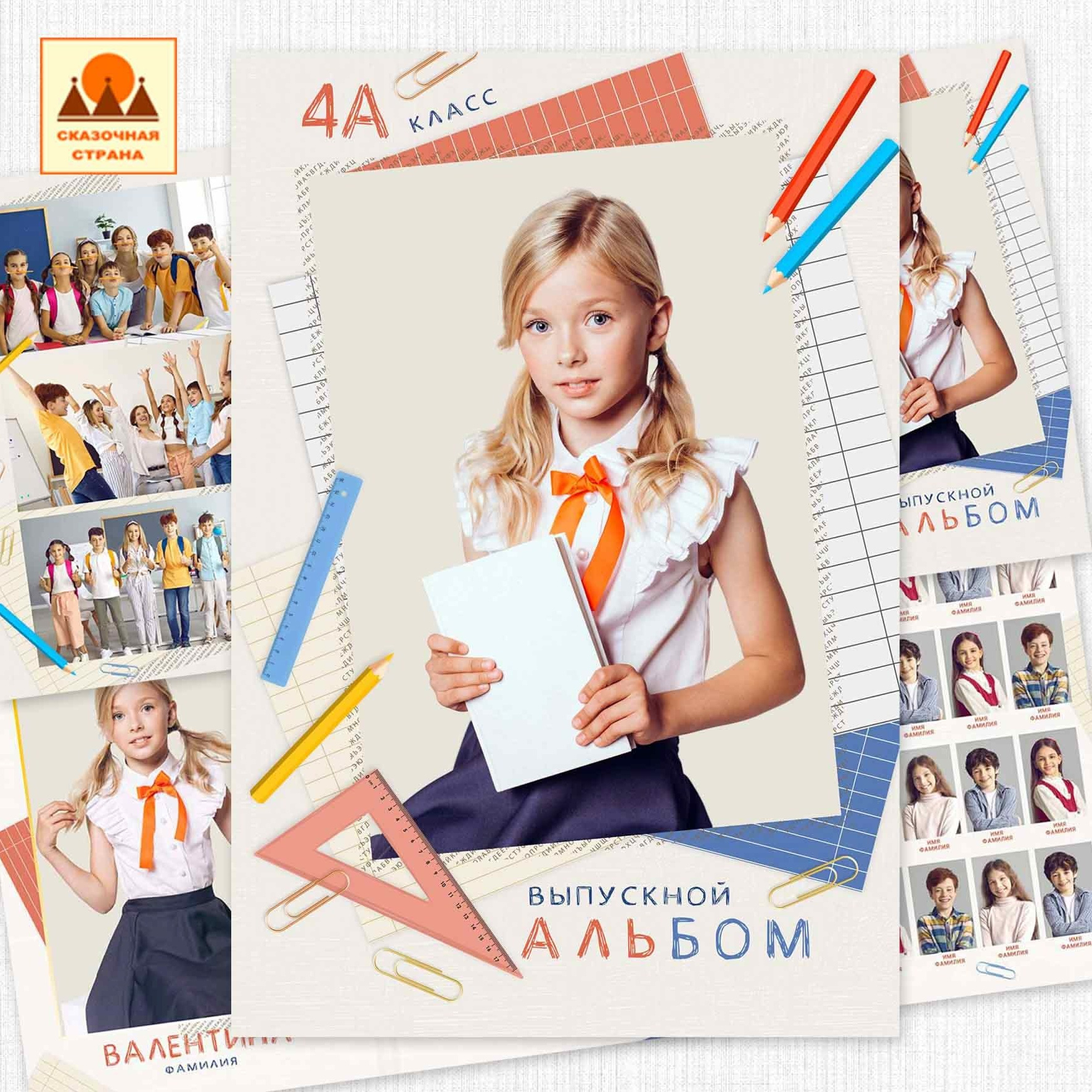 Мак 4 кл трюмо. Фотограф Виктория Казановская в Каменске-Шахтинском