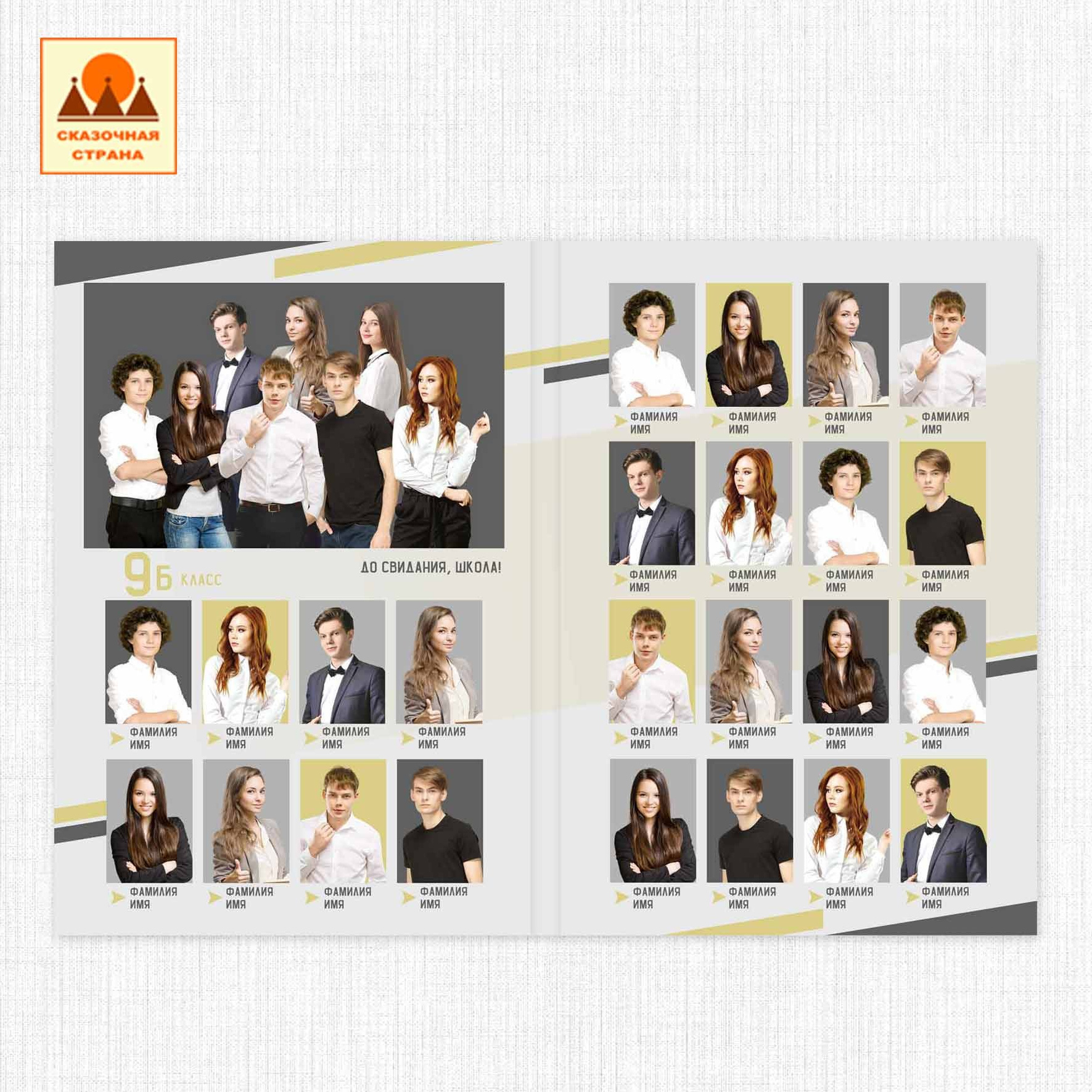 Мак 9-11 кл планшеты. Фотограф Виктория Казановская в Каменске-Шахтинском