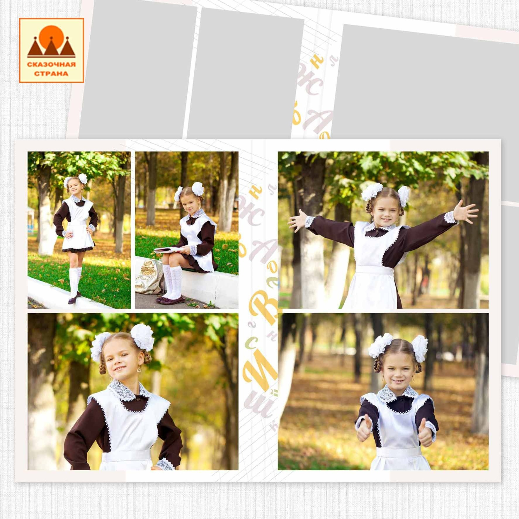 Мак 1 кл планшеты. Фотограф Виктория Казановская в Каменске-Шахтинском