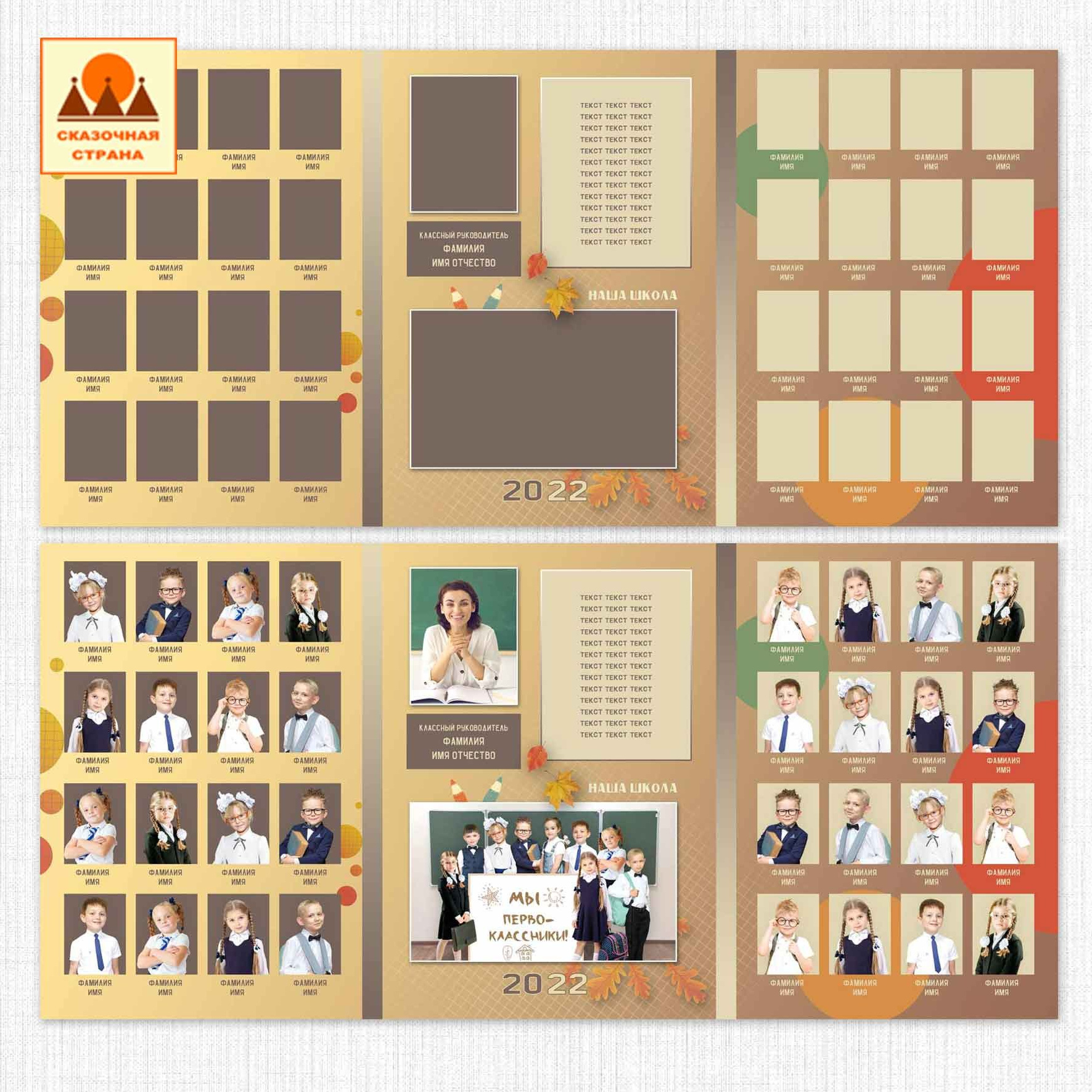 Мак 1 кл трюмо. Фотограф Виктория Казановская в Каменске-Шахтинском