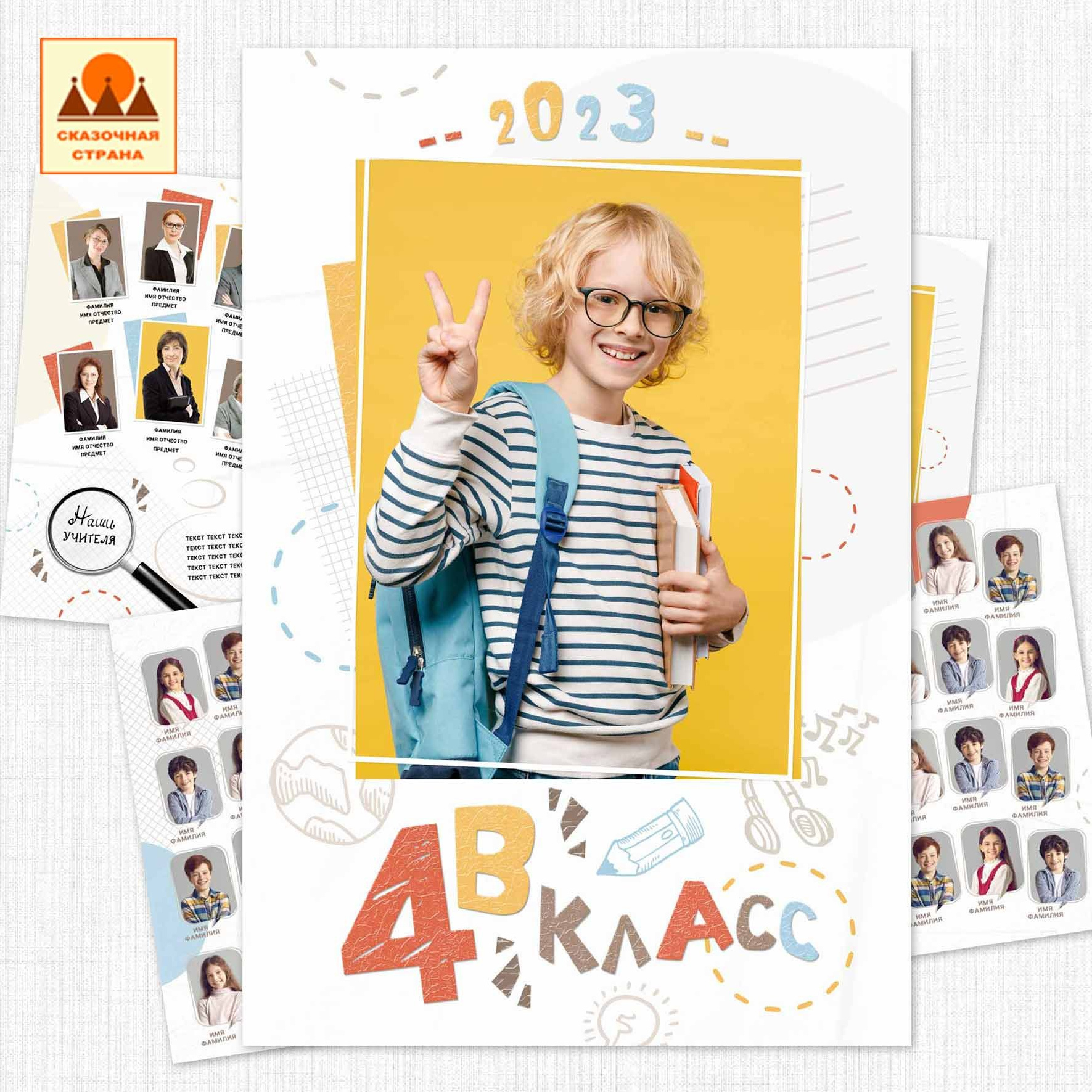 Мак 4 кл трюмо. Фотограф Виктория Казановская в Каменске-Шахтинском