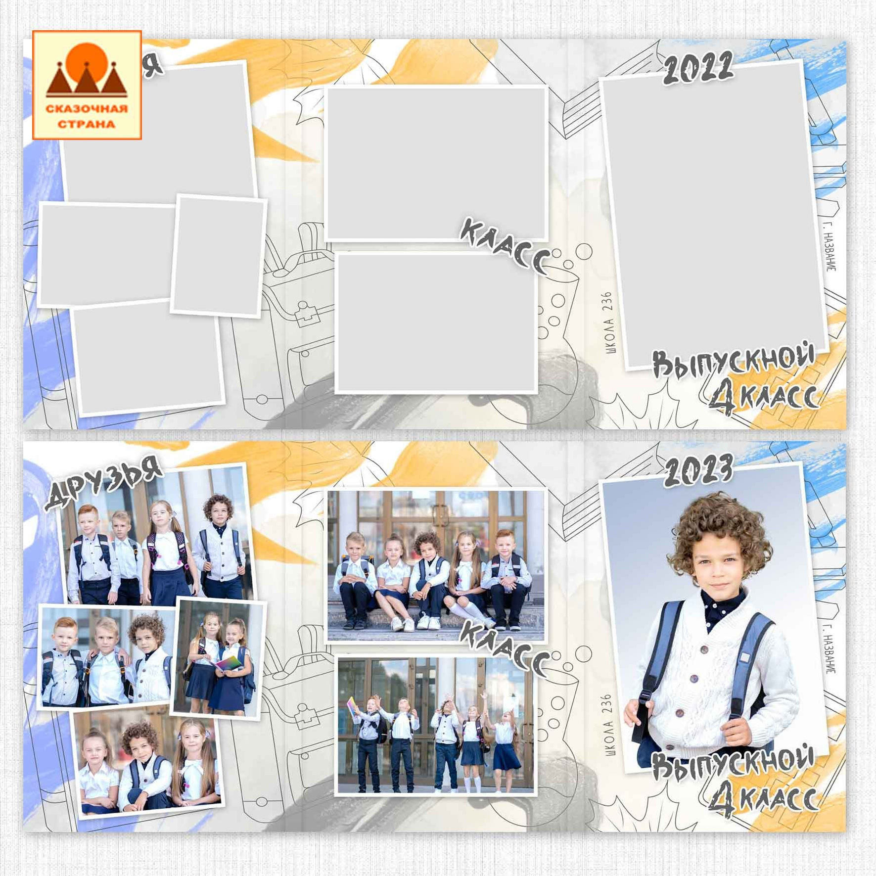 Мак 4 кл трюмо. Фотограф Виктория Казановская в Каменске-Шахтинском