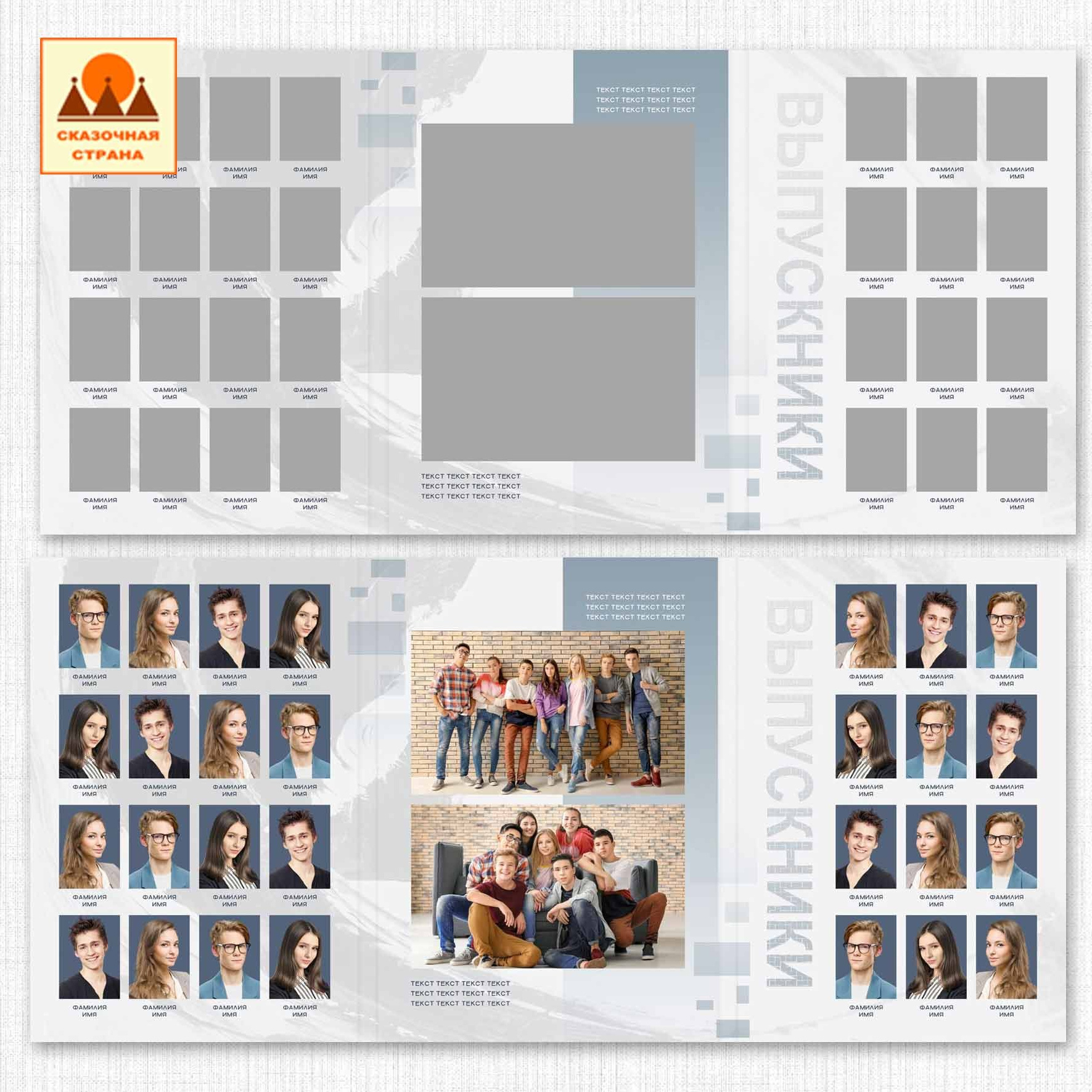 Мак 9-11 кл трюмо. Фотограф Виктория Казановская в Каменске-Шахтинском