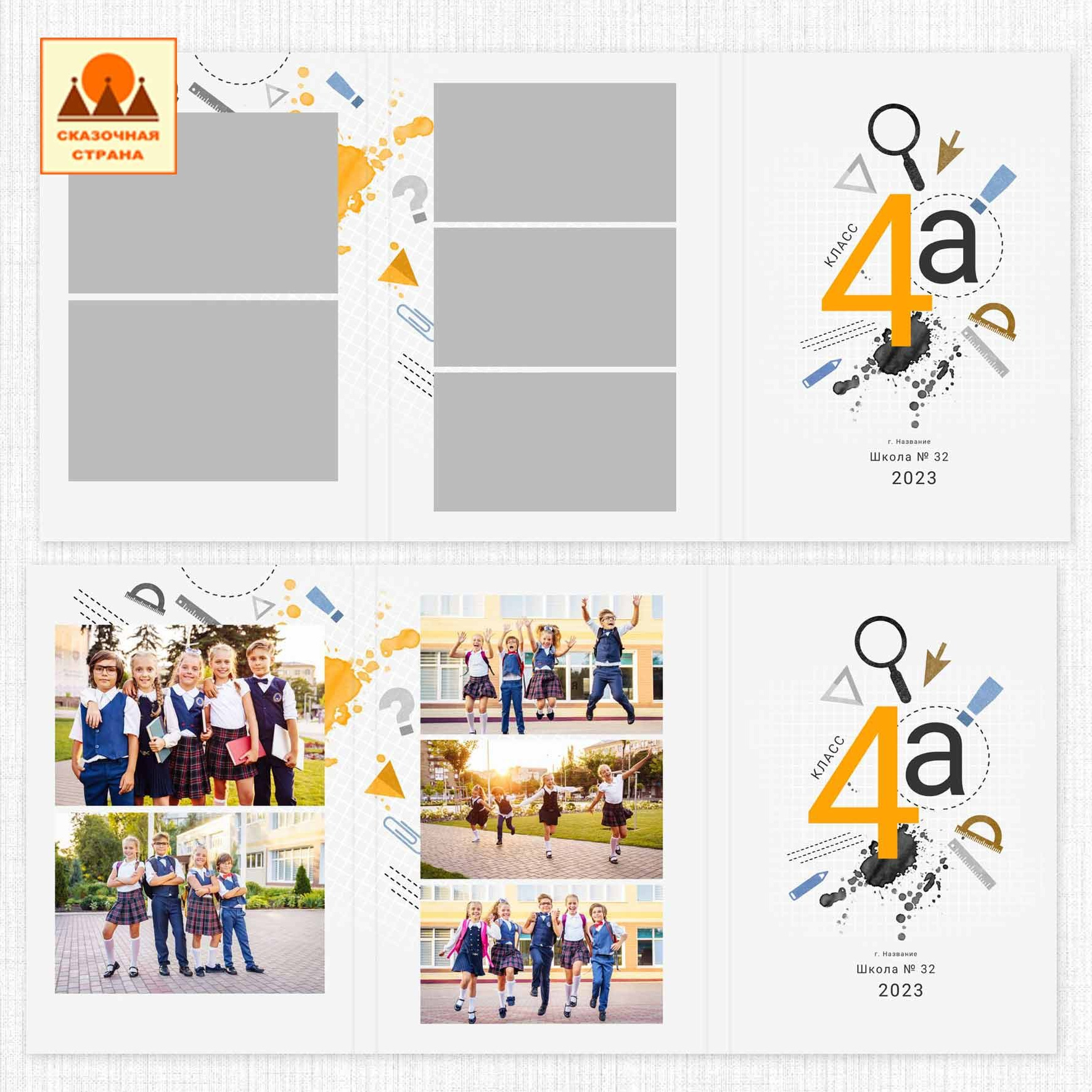 Мак 4 кл трюмо. Фотограф Виктория Казановская в Каменске-Шахтинском