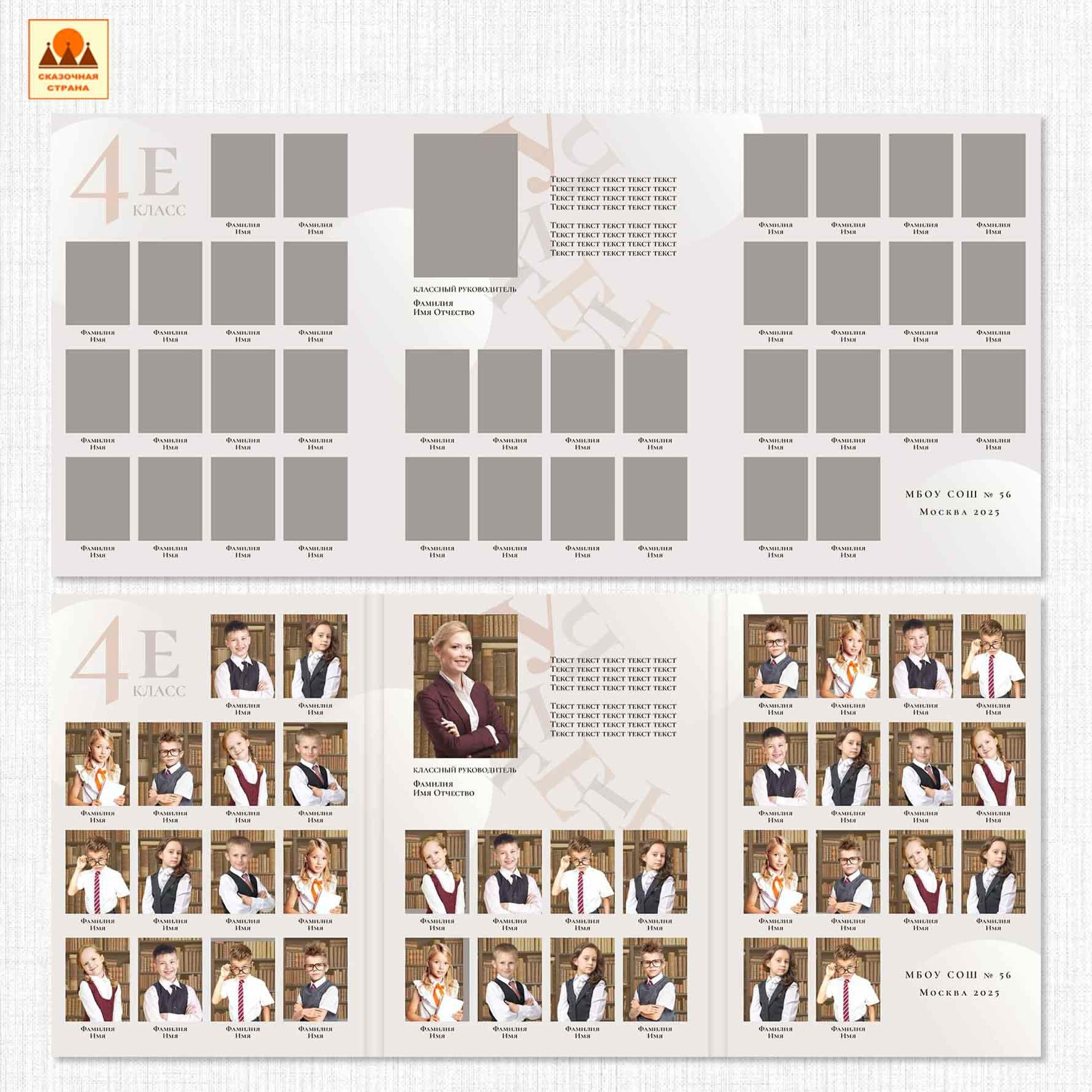 Мак 4 кл трюмо. Фотограф Виктория Казановская в Каменске-Шахтинском