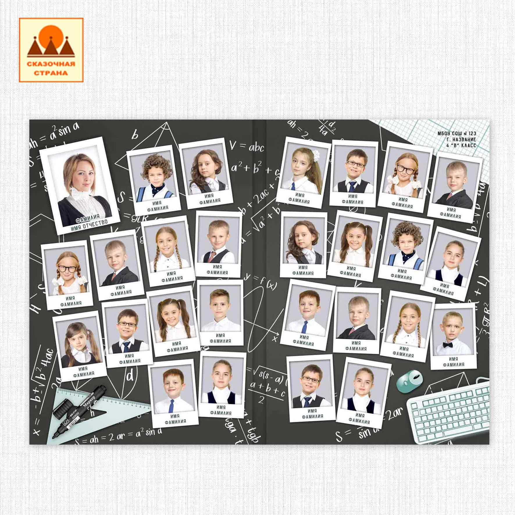 Мак 4 кл планшеты. Фотограф Виктория Казановская в Каменске-Шахтинском