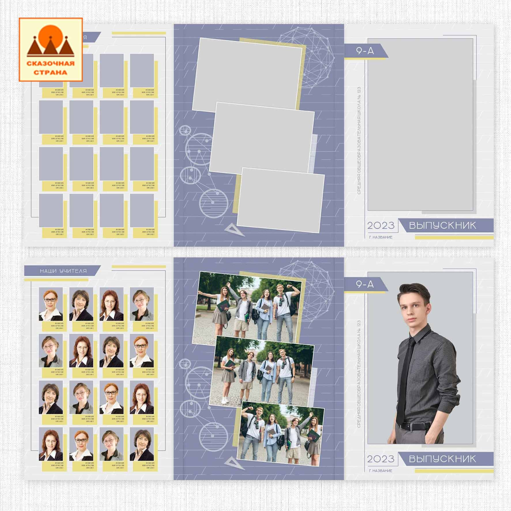 Мак 9-11 кл трюмо. Фотограф Виктория Казановская в Каменске-Шахтинском