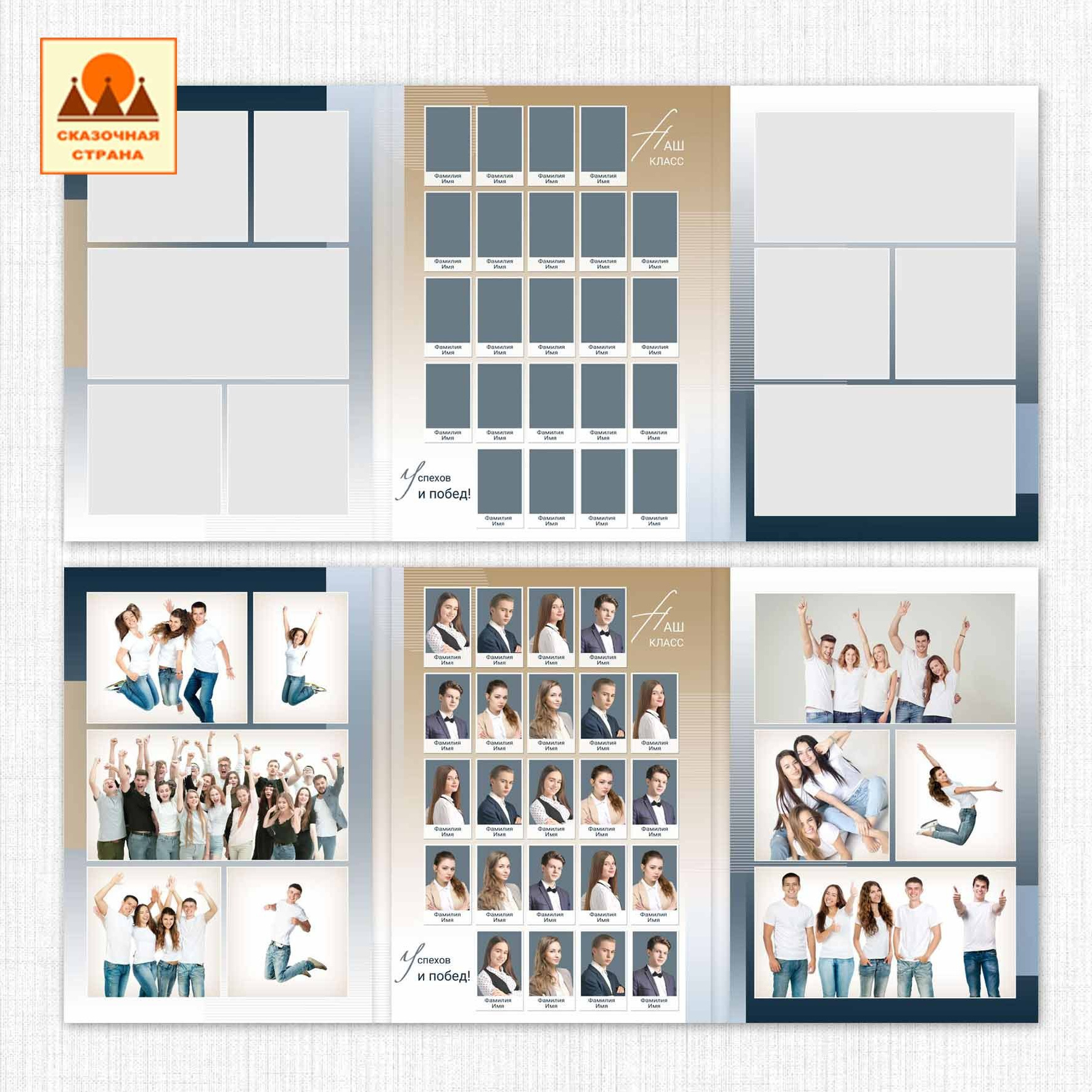 Мак 9-11 кл трюмо. Фотограф Виктория Казановская в Каменске-Шахтинском