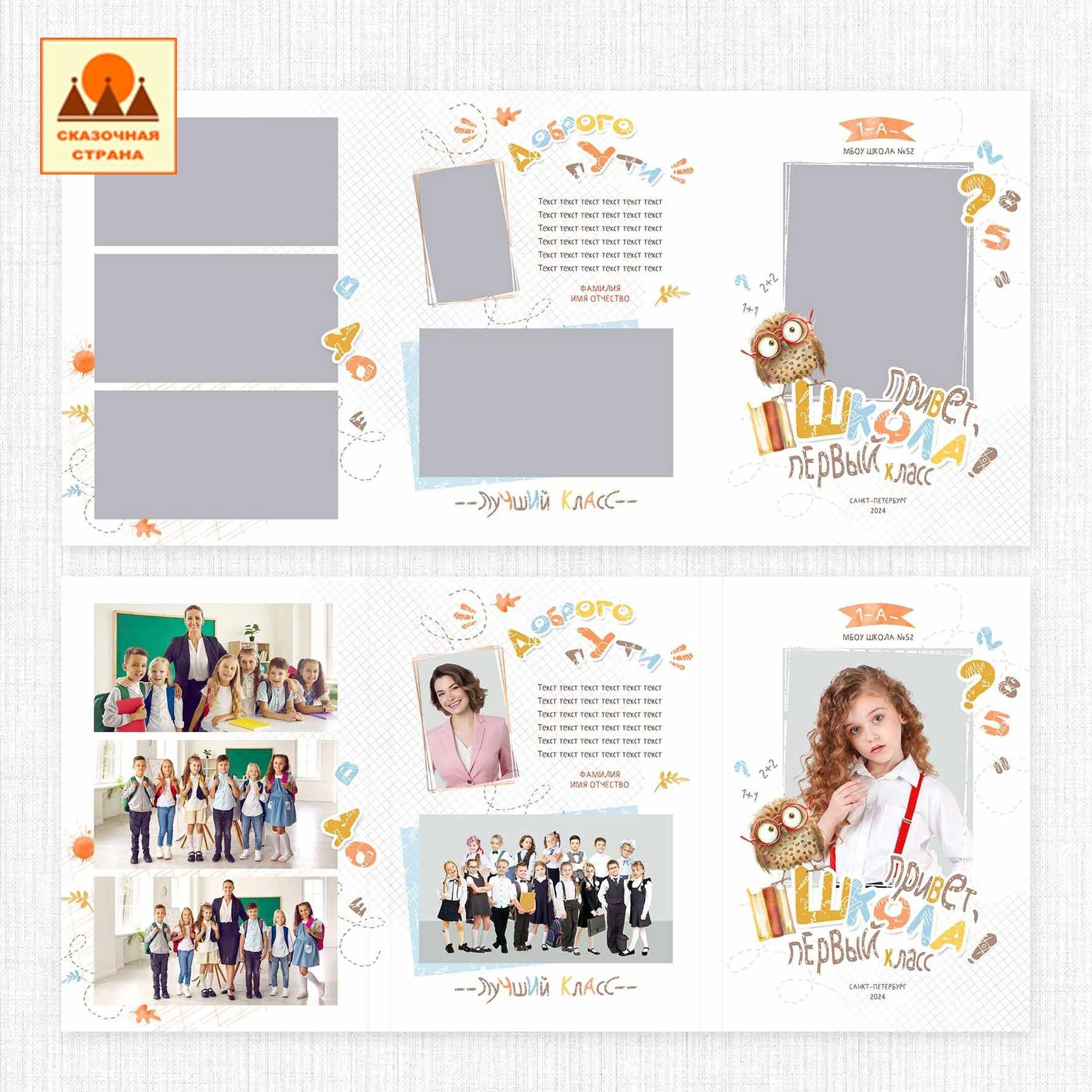 Мак 1 кл трюмо. Фотограф Виктория Казановская в Каменске-Шахтинском